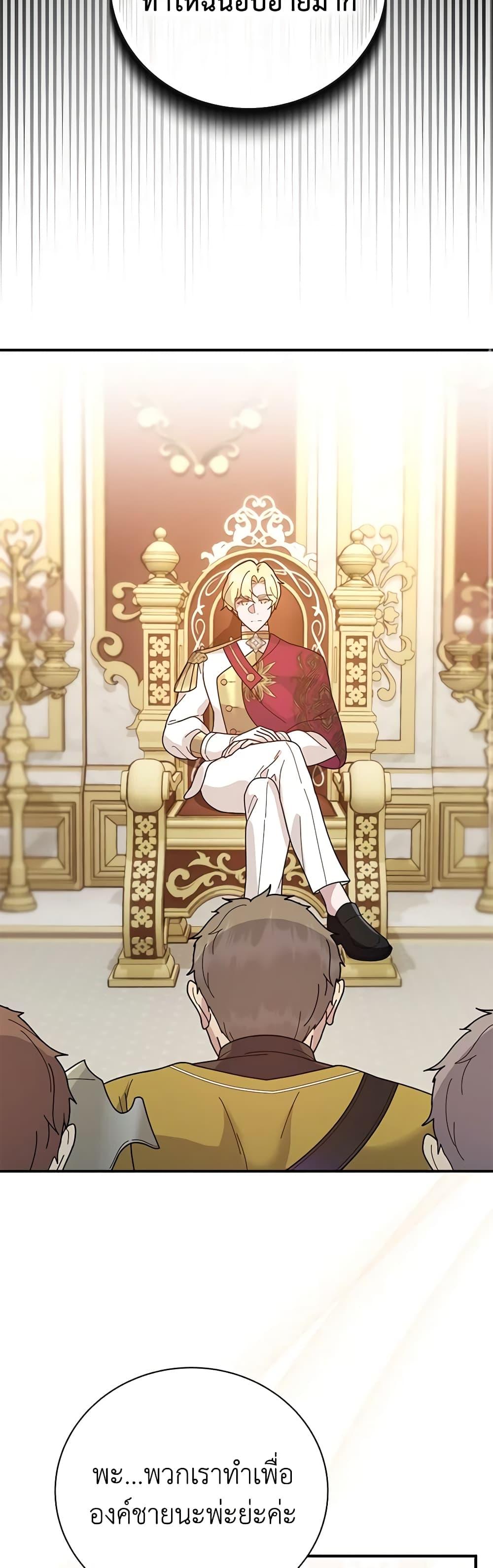 Manga-lc-com อ่านมังงะ อ่านการ์ตูน ออนไลน์ ฟรี Golden Light Gratia, The Child Loved By God ตอนที่ 1 2 3 4 5 6 7 8 9 10 11 12 13 14 ฟรี ไม่มีโฆษณา Manga-lc - อ่าน มังงะ อ่าน การ์ตูน ออนไลน์ อ่านมังงะ ฟรี
