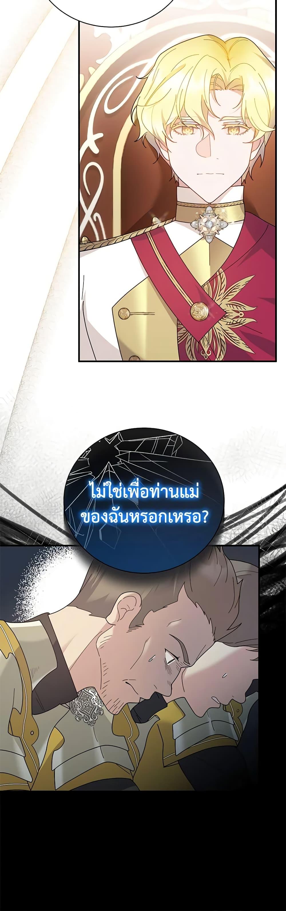 Manga-lc-com อ่านมังงะ อ่านการ์ตูน ออนไลน์ ฟรี Golden Light Gratia, The Child Loved By God ตอนที่ 1 2 3 4 5 6 7 8 9 10 11 12 13 14 ฟรี ไม่มีโฆษณา Manga-lc - อ่าน มังงะ อ่าน การ์ตูน ออนไลน์ อ่านมังงะ ฟรี