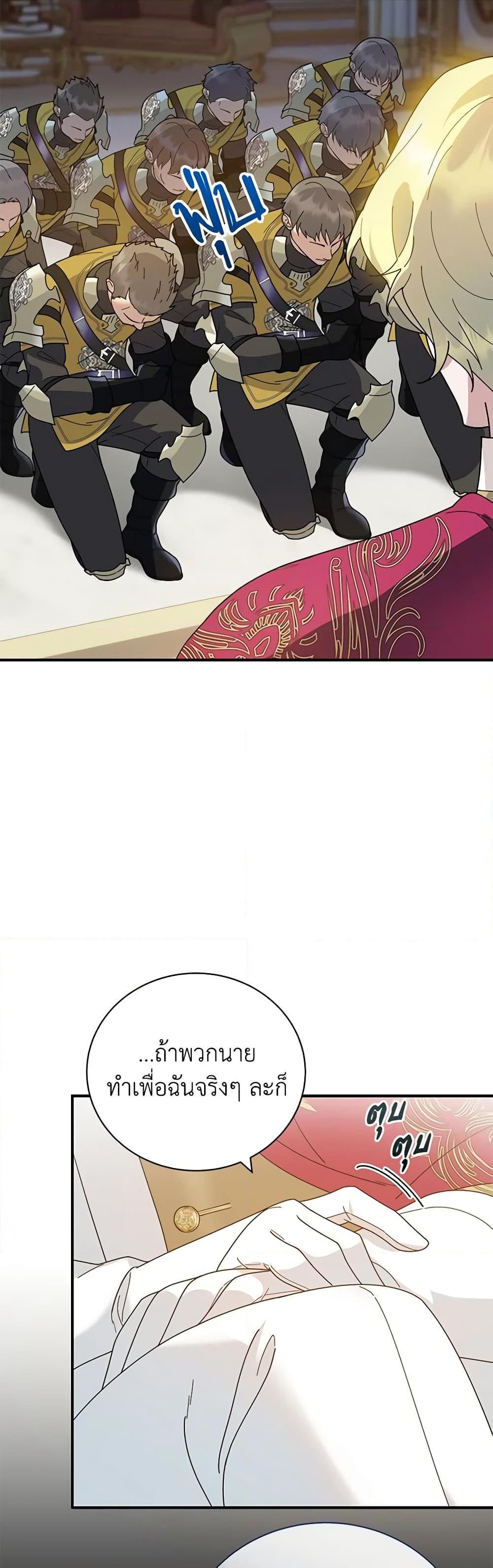 Manga-lc-com อ่านมังงะ อ่านการ์ตูน ออนไลน์ ฟรี Golden Light Gratia, The Child Loved By God ตอนที่ 1 2 3 4 5 6 7 8 9 10 11 12 13 14 ฟรี ไม่มีโฆษณา Manga-lc - อ่าน มังงะ อ่าน การ์ตูน ออนไลน์ อ่านมังงะ ฟรี