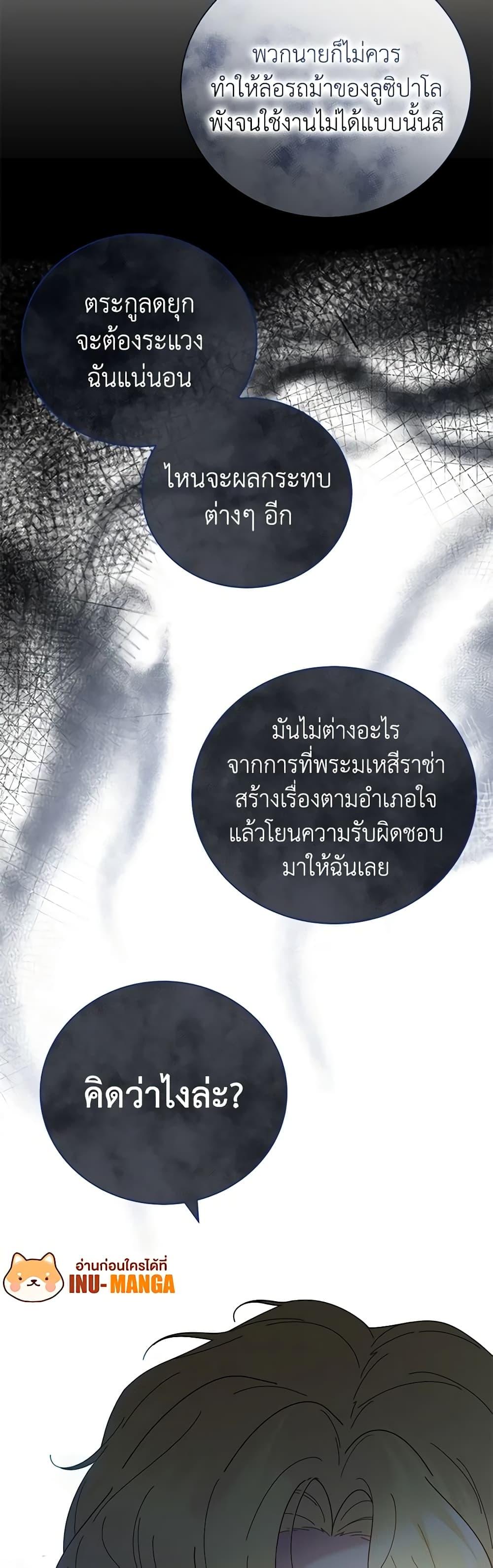 Manga-lc-com อ่านมังงะ อ่านการ์ตูน ออนไลน์ ฟรี Golden Light Gratia, The Child Loved By God ตอนที่ 1 2 3 4 5 6 7 8 9 10 11 12 13 14 ฟรี ไม่มีโฆษณา Manga-lc - อ่าน มังงะ อ่าน การ์ตูน ออนไลน์ อ่านมังงะ ฟรี