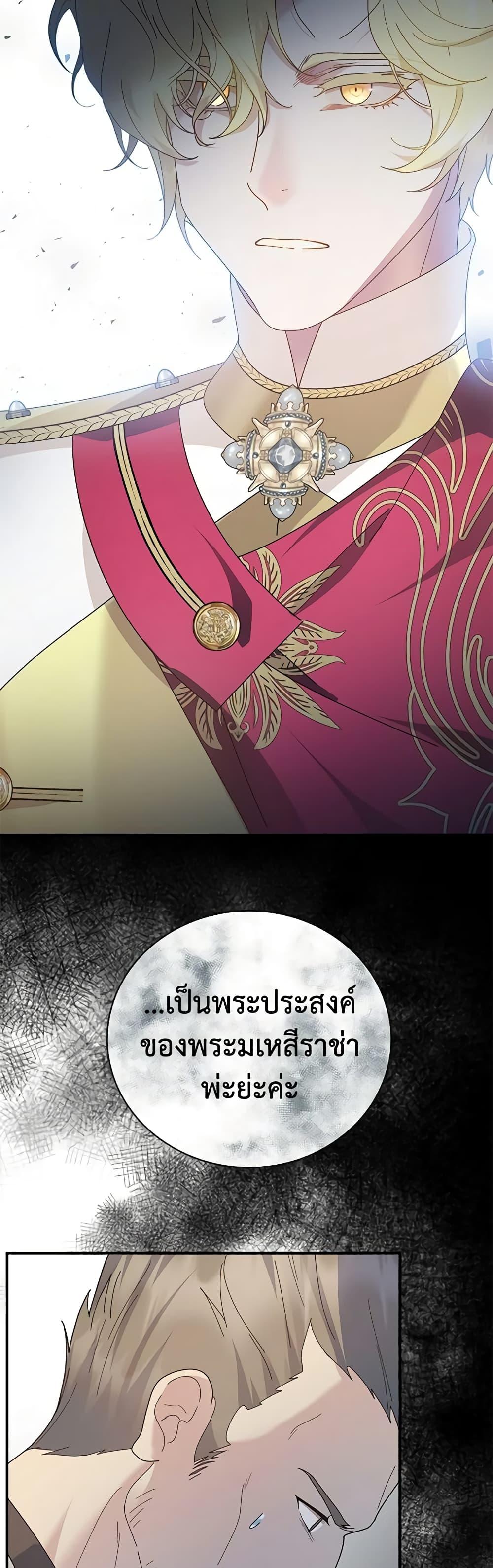 Manga-lc-com อ่านมังงะ อ่านการ์ตูน ออนไลน์ ฟรี Golden Light Gratia, The Child Loved By God ตอนที่ 1 2 3 4 5 6 7 8 9 10 11 12 13 14 ฟรี ไม่มีโฆษณา Manga-lc - อ่าน มังงะ อ่าน การ์ตูน ออนไลน์ อ่านมังงะ ฟรี