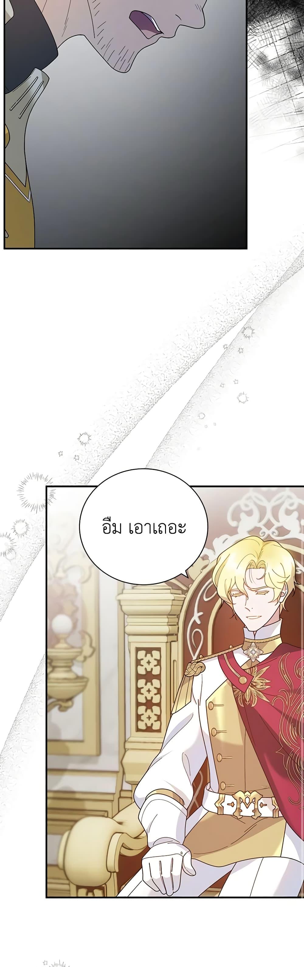 Manga-lc-com อ่านมังงะ อ่านการ์ตูน ออนไลน์ ฟรี Golden Light Gratia, The Child Loved By God ตอนที่ 1 2 3 4 5 6 7 8 9 10 11 12 13 14 ฟรี ไม่มีโฆษณา Manga-lc - อ่าน มังงะ อ่าน การ์ตูน ออนไลน์ อ่านมังงะ ฟรี