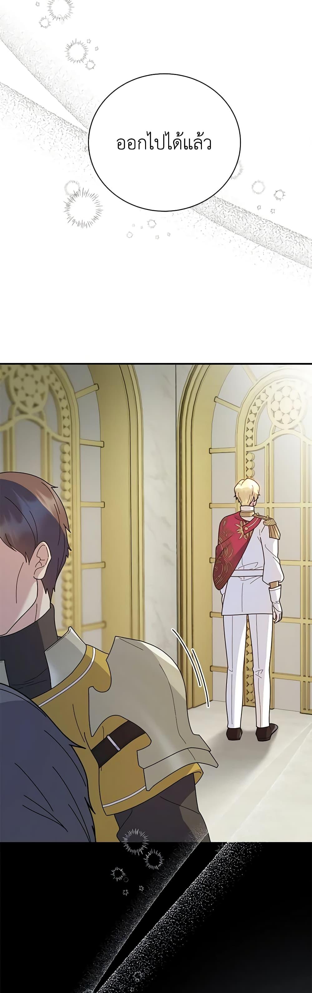 Manga-lc-com อ่านมังงะ อ่านการ์ตูน ออนไลน์ ฟรี Golden Light Gratia, The Child Loved By God ตอนที่ 1 2 3 4 5 6 7 8 9 10 11 12 13 14 ฟรี ไม่มีโฆษณา Manga-lc - อ่าน มังงะ อ่าน การ์ตูน ออนไลน์ อ่านมังงะ ฟรี