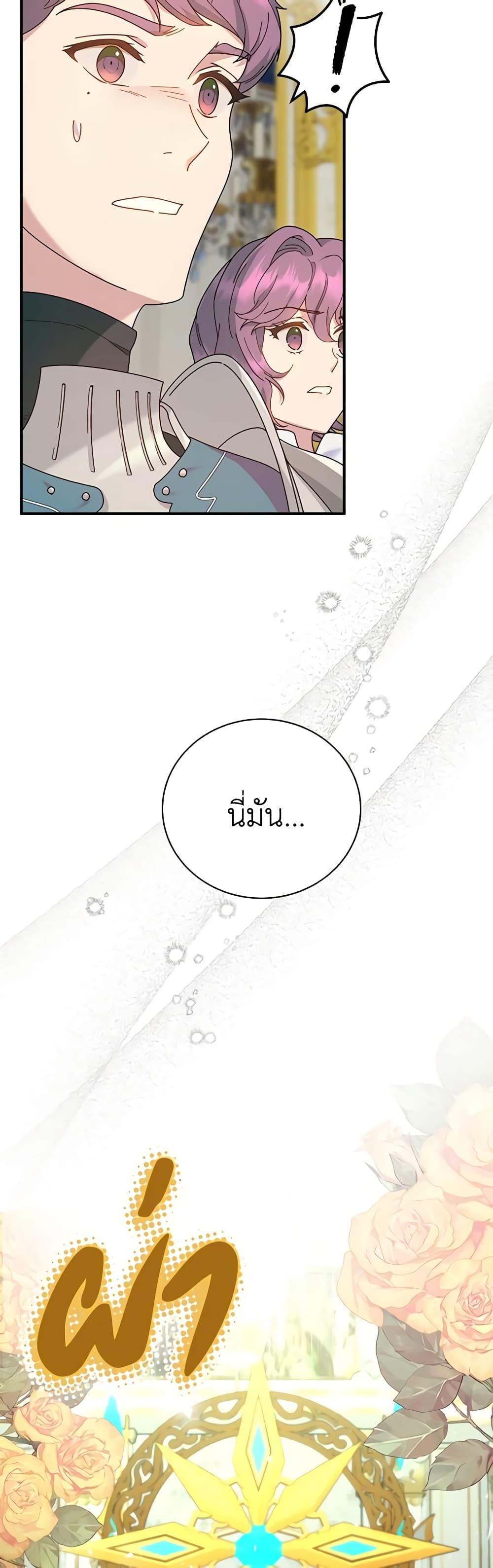 Manga-lc-com อ่านมังงะ อ่านการ์ตูน ออนไลน์ ฟรี Golden Light Gratia, The Child Loved By God ตอนที่ 1 2 3 4 5 6 7 8 9 10 11 12 13 14 ฟรี ไม่มีโฆษณา Manga-lc - อ่าน มังงะ อ่าน การ์ตูน ออนไลน์ อ่านมังงะ ฟรี