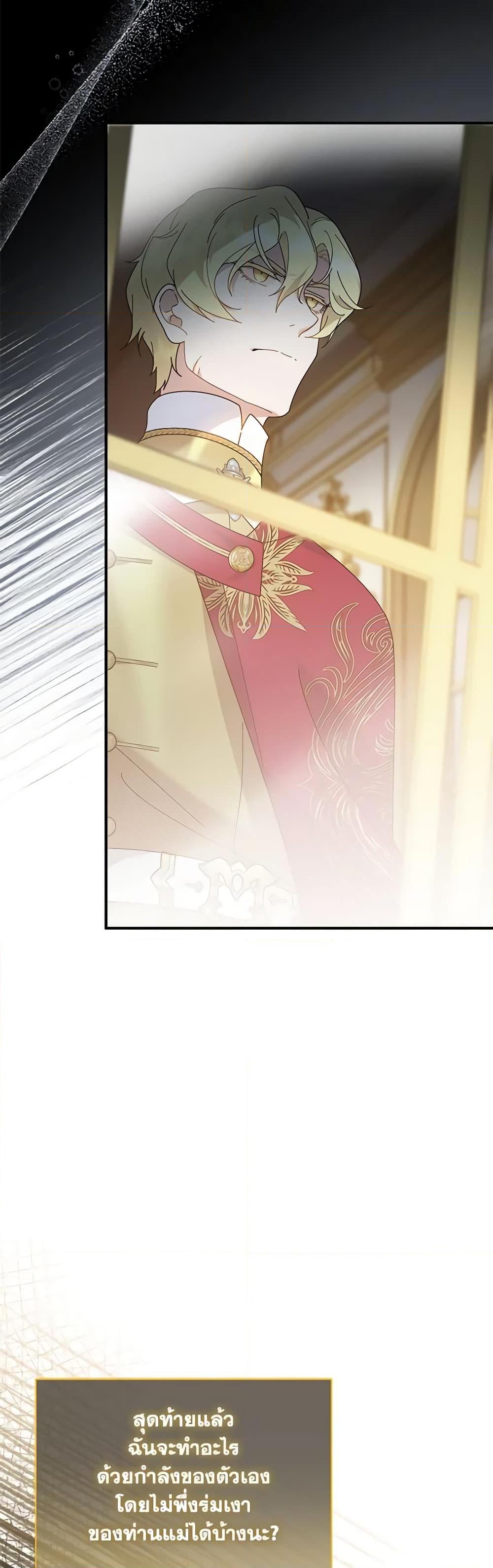 Manga-lc-com อ่านมังงะ อ่านการ์ตูน ออนไลน์ ฟรี Golden Light Gratia, The Child Loved By God ตอนที่ 1 2 3 4 5 6 7 8 9 10 11 12 13 14 ฟรี ไม่มีโฆษณา Manga-lc - อ่าน มังงะ อ่าน การ์ตูน ออนไลน์ อ่านมังงะ ฟรี