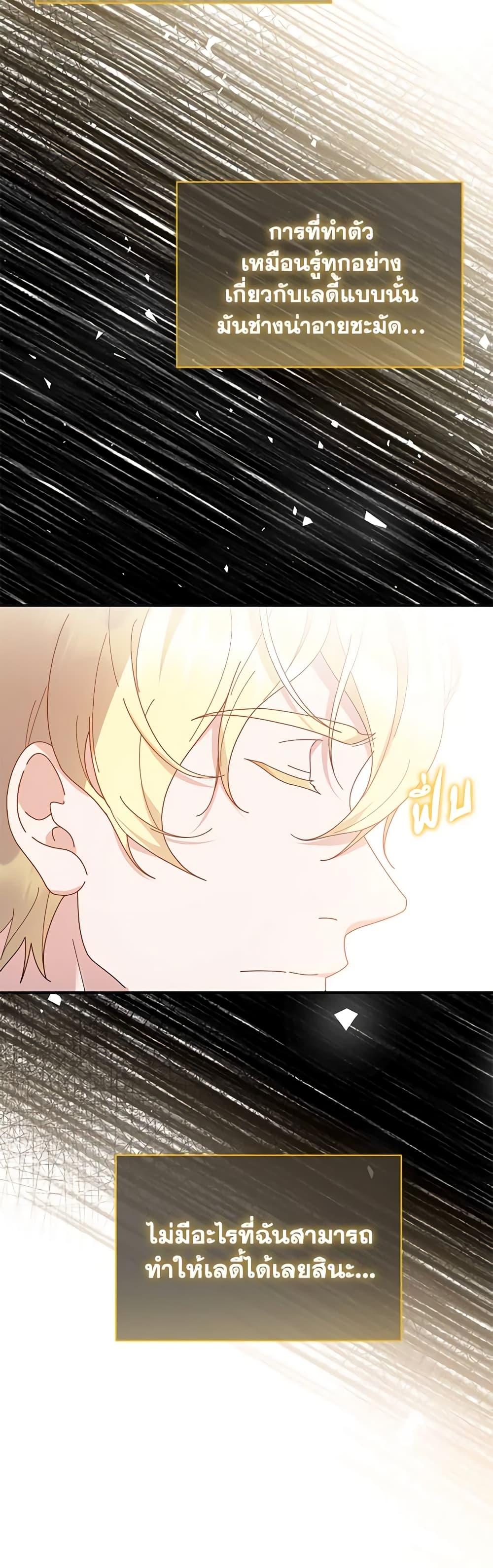 Manga-lc-com อ่านมังงะ อ่านการ์ตูน ออนไลน์ ฟรี Golden Light Gratia, The Child Loved By God ตอนที่ 1 2 3 4 5 6 7 8 9 10 11 12 13 14 ฟรี ไม่มีโฆษณา Manga-lc - อ่าน มังงะ อ่าน การ์ตูน ออนไลน์ อ่านมังงะ ฟรี