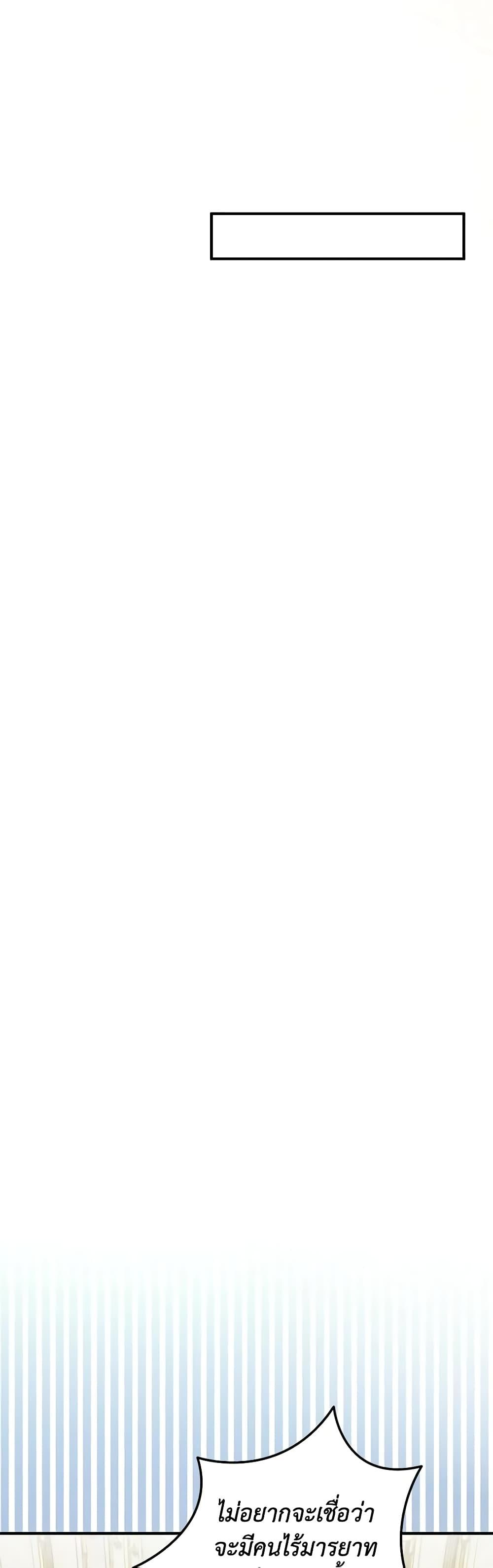 Manga-lc-com อ่านมังงะ อ่านการ์ตูน ออนไลน์ ฟรี Golden Light Gratia, The Child Loved By God ตอนที่ 1 2 3 4 5 6 7 8 9 10 11 12 13 14 ฟรี ไม่มีโฆษณา Manga-lc - อ่าน มังงะ อ่าน การ์ตูน ออนไลน์ อ่านมังงะ ฟรี