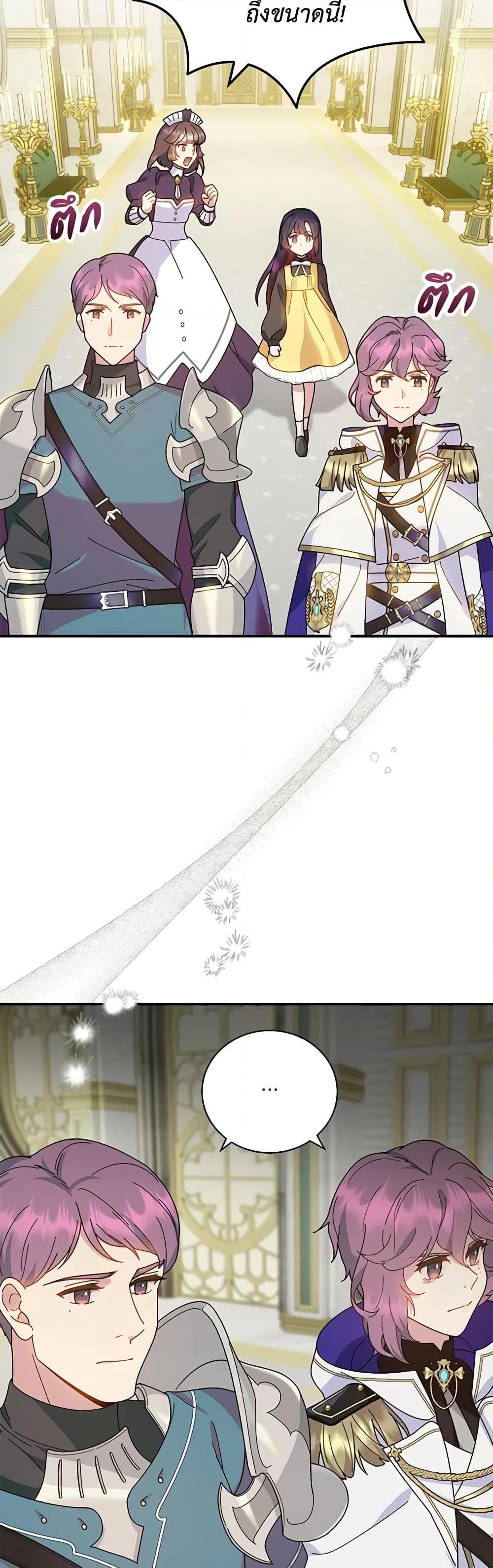 Manga-lc-com อ่านมังงะ อ่านการ์ตูน ออนไลน์ ฟรี Golden Light Gratia, The Child Loved By God ตอนที่ 1 2 3 4 5 6 7 8 9 10 11 12 13 14 ฟรี ไม่มีโฆษณา Manga-lc - อ่าน มังงะ อ่าน การ์ตูน ออนไลน์ อ่านมังงะ ฟรี