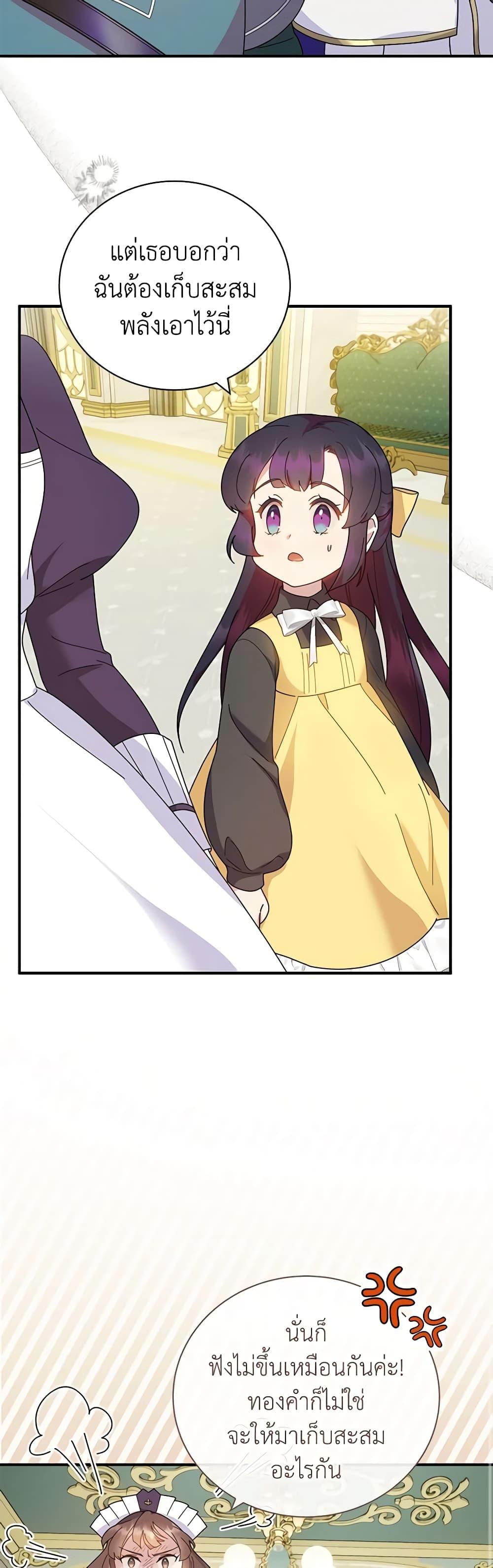 Manga-lc-com อ่านมังงะ อ่านการ์ตูน ออนไลน์ ฟรี Golden Light Gratia, The Child Loved By God ตอนที่ 1 2 3 4 5 6 7 8 9 10 11 12 13 14 ฟรี ไม่มีโฆษณา Manga-lc - อ่าน มังงะ อ่าน การ์ตูน ออนไลน์ อ่านมังงะ ฟรี