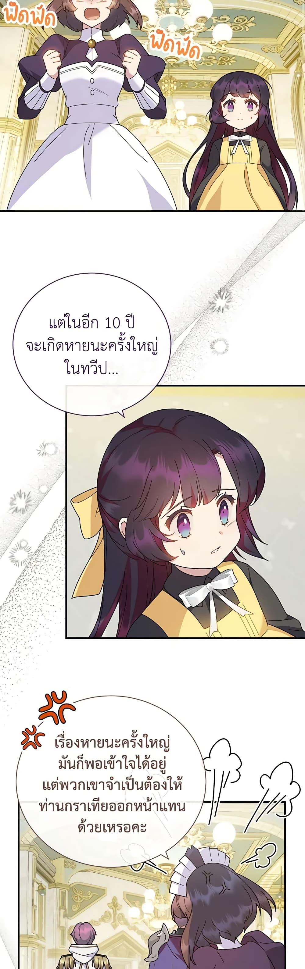 Manga-lc-com อ่านมังงะ อ่านการ์ตูน ออนไลน์ ฟรี Golden Light Gratia, The Child Loved By God ตอนที่ 1 2 3 4 5 6 7 8 9 10 11 12 13 14 ฟรี ไม่มีโฆษณา Manga-lc - อ่าน มังงะ อ่าน การ์ตูน ออนไลน์ อ่านมังงะ ฟรี