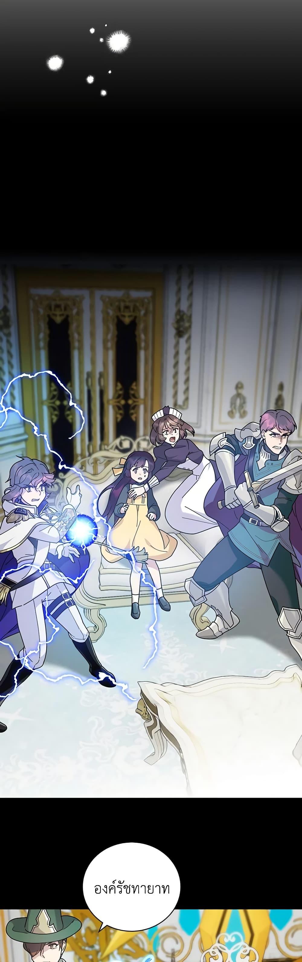 Manga-lc-com อ่านมังงะ อ่านการ์ตูน ออนไลน์ ฟรี Golden Light Gratia, The Child Loved By God ตอนที่ 1 2 3 4 5 6 7 8 9 10 11 12 13 14 ฟรี ไม่มีโฆษณา Manga-lc - อ่าน มังงะ อ่าน การ์ตูน ออนไลน์ อ่านมังงะ ฟรี