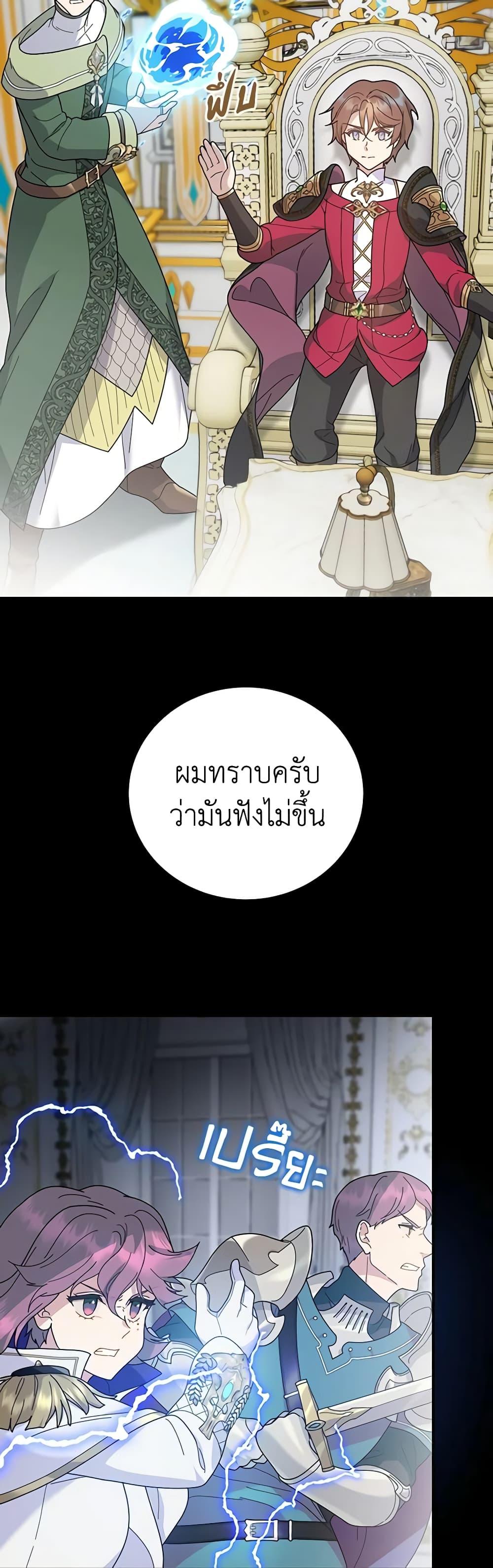 Manga-lc-com อ่านมังงะ อ่านการ์ตูน ออนไลน์ ฟรี Golden Light Gratia, The Child Loved By God ตอนที่ 1 2 3 4 5 6 7 8 9 10 11 12 13 14 ฟรี ไม่มีโฆษณา Manga-lc - อ่าน มังงะ อ่าน การ์ตูน ออนไลน์ อ่านมังงะ ฟรี