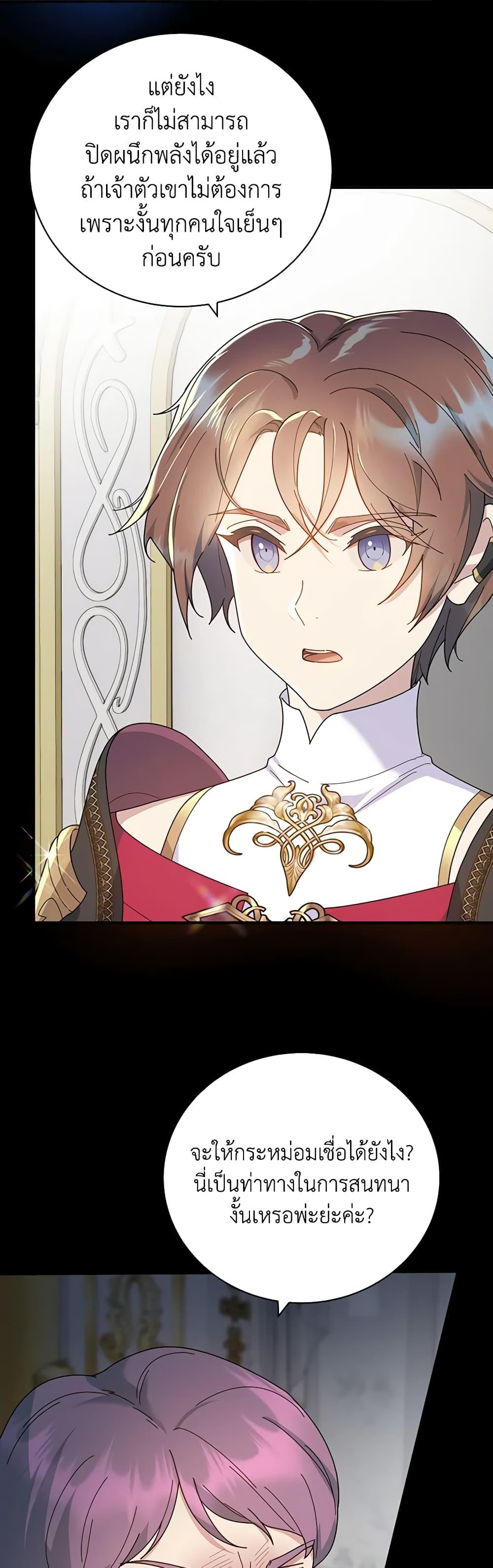 Manga-lc-com อ่านมังงะ อ่านการ์ตูน ออนไลน์ ฟรี Golden Light Gratia, The Child Loved By God ตอนที่ 1 2 3 4 5 6 7 8 9 10 11 12 13 14 ฟรี ไม่มีโฆษณา Manga-lc - อ่าน มังงะ อ่าน การ์ตูน ออนไลน์ อ่านมังงะ ฟรี