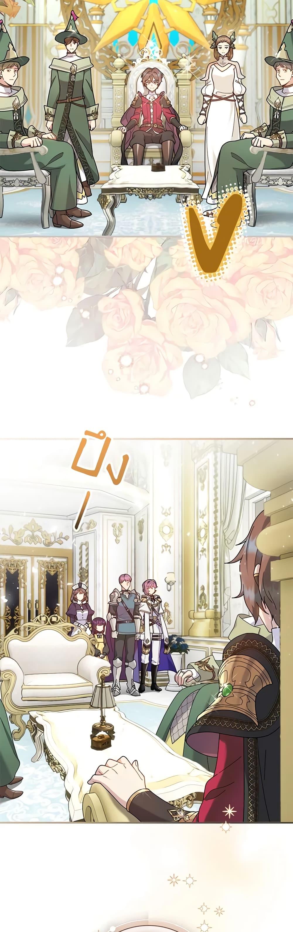 Manga-lc-com อ่านมังงะ อ่านการ์ตูน ออนไลน์ ฟรี Golden Light Gratia, The Child Loved By God ตอนที่ 1 2 3 4 5 6 7 8 9 10 11 12 13 14 ฟรี ไม่มีโฆษณา Manga-lc - อ่าน มังงะ อ่าน การ์ตูน ออนไลน์ อ่านมังงะ ฟรี