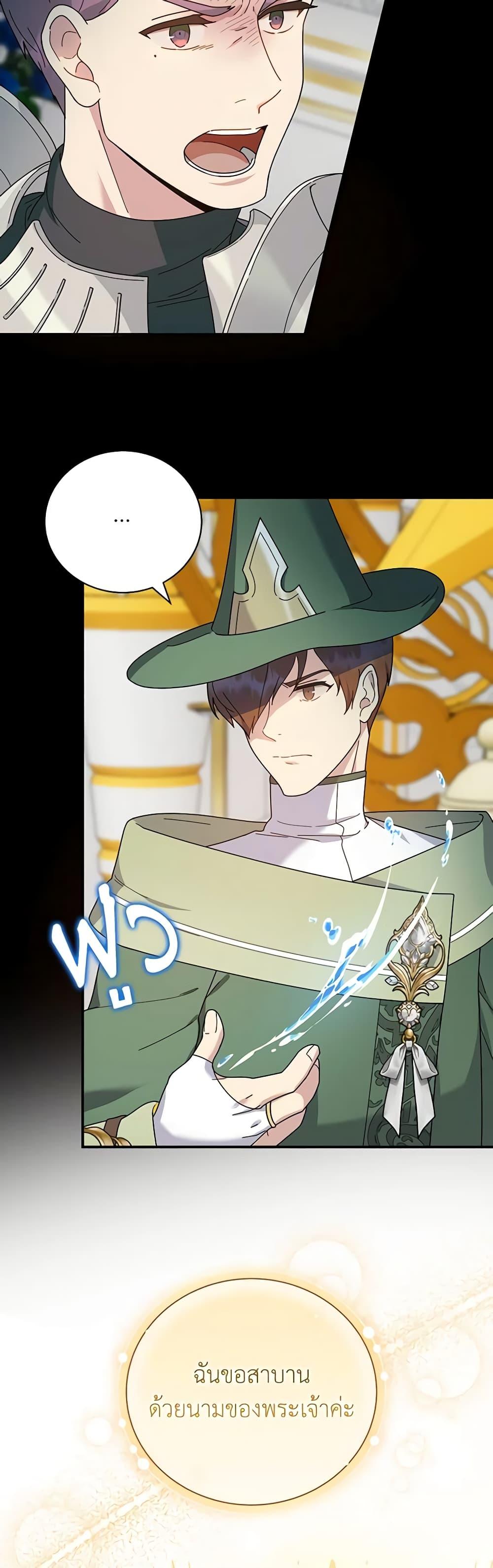 Manga-lc-com อ่านมังงะ อ่านการ์ตูน ออนไลน์ ฟรี Golden Light Gratia, The Child Loved By God ตอนที่ 1 2 3 4 5 6 7 8 9 10 11 12 13 14 ฟรี ไม่มีโฆษณา Manga-lc - อ่าน มังงะ อ่าน การ์ตูน ออนไลน์ อ่านมังงะ ฟรี