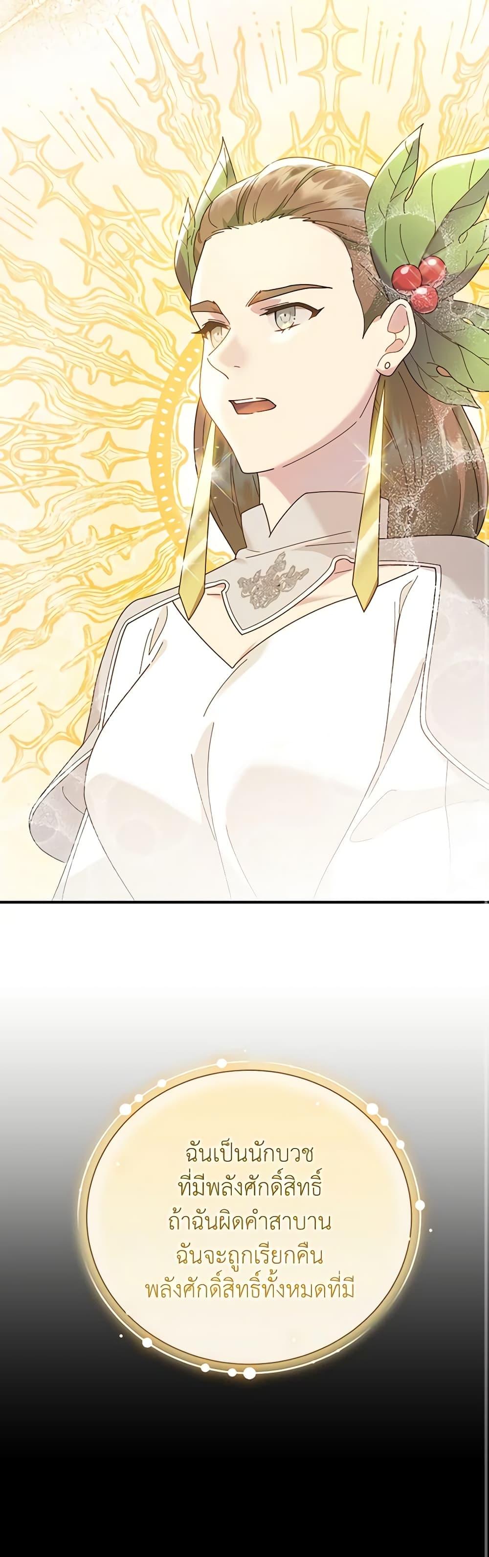 Manga-lc-com อ่านมังงะ อ่านการ์ตูน ออนไลน์ ฟรี Golden Light Gratia, The Child Loved By God ตอนที่ 1 2 3 4 5 6 7 8 9 10 11 12 13 14 ฟรี ไม่มีโฆษณา Manga-lc - อ่าน มังงะ อ่าน การ์ตูน ออนไลน์ อ่านมังงะ ฟรี