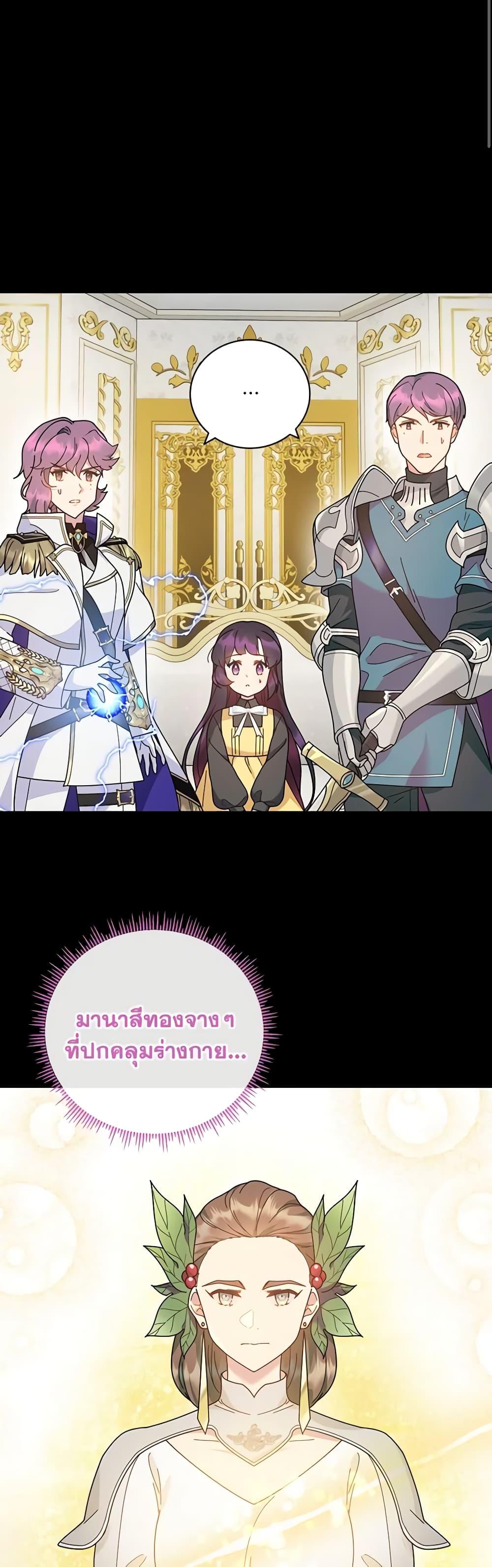 Manga-lc-com อ่านมังงะ อ่านการ์ตูน ออนไลน์ ฟรี Golden Light Gratia, The Child Loved By God ตอนที่ 1 2 3 4 5 6 7 8 9 10 11 12 13 14 ฟรี ไม่มีโฆษณา Manga-lc - อ่าน มังงะ อ่าน การ์ตูน ออนไลน์ อ่านมังงะ ฟรี