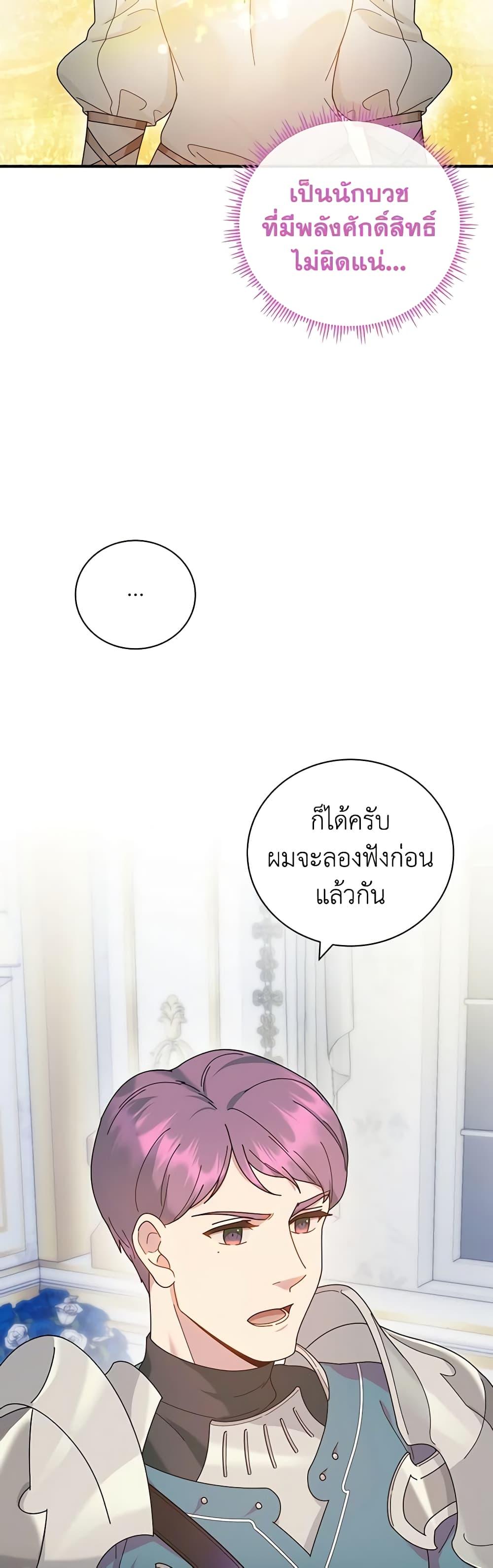 Manga-lc-com อ่านมังงะ อ่านการ์ตูน ออนไลน์ ฟรี Golden Light Gratia, The Child Loved By God ตอนที่ 1 2 3 4 5 6 7 8 9 10 11 12 13 14 ฟรี ไม่มีโฆษณา Manga-lc - อ่าน มังงะ อ่าน การ์ตูน ออนไลน์ อ่านมังงะ ฟรี
