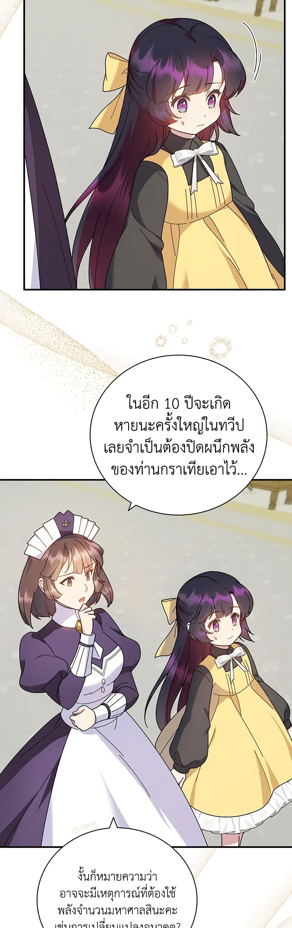 Manga-lc-com อ่านมังงะ อ่านการ์ตูน ออนไลน์ ฟรี Golden Light Gratia, The Child Loved By God ตอนที่ 1 2 3 4 5 6 7 8 9 10 11 12 13 14 ฟรี ไม่มีโฆษณา Manga-lc - อ่าน มังงะ อ่าน การ์ตูน ออนไลน์ อ่านมังงะ ฟรี
