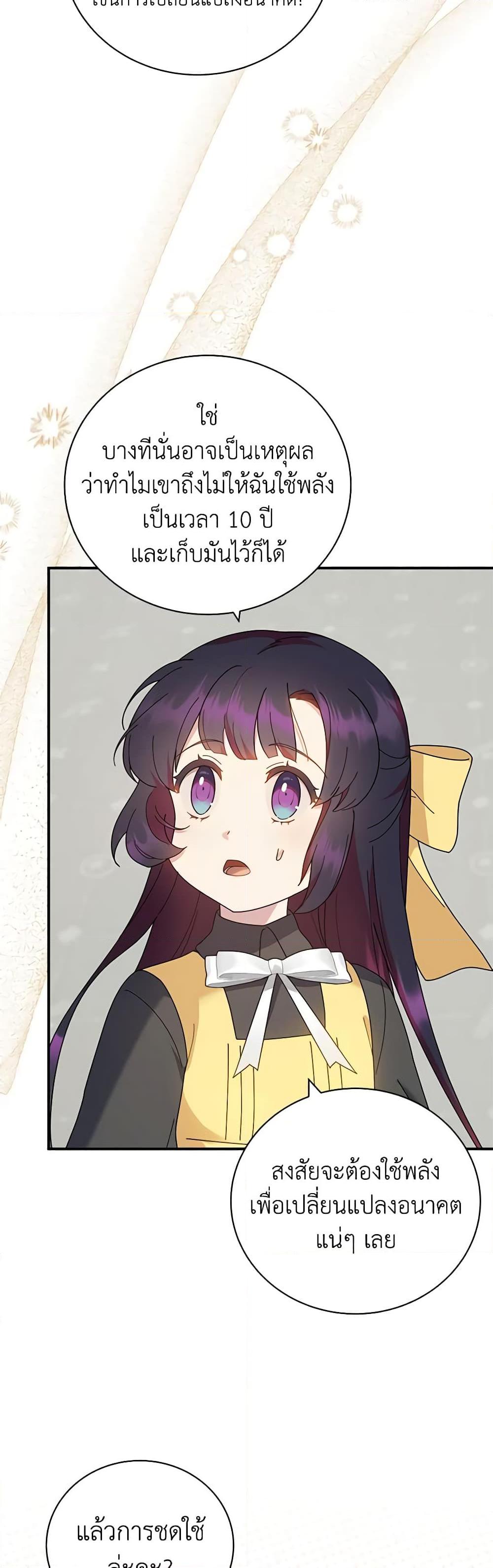 Manga-lc-com อ่านมังงะ อ่านการ์ตูน ออนไลน์ ฟรี Golden Light Gratia, The Child Loved By God ตอนที่ 1 2 3 4 5 6 7 8 9 10 11 12 13 14 ฟรี ไม่มีโฆษณา Manga-lc - อ่าน มังงะ อ่าน การ์ตูน ออนไลน์ อ่านมังงะ ฟรี