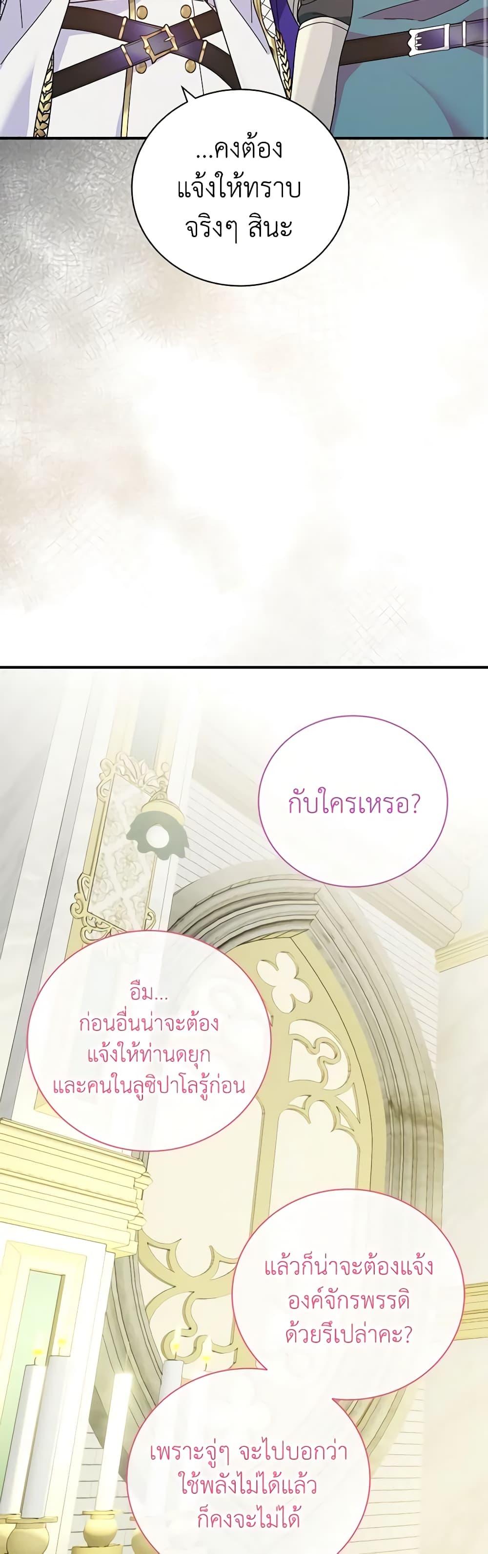 Manga-lc-com อ่านมังงะ อ่านการ์ตูน ออนไลน์ ฟรี Golden Light Gratia, The Child Loved By God ตอนที่ 1 2 3 4 5 6 7 8 9 10 11 12 13 14 ฟรี ไม่มีโฆษณา Manga-lc - อ่าน มังงะ อ่าน การ์ตูน ออนไลน์ อ่านมังงะ ฟรี