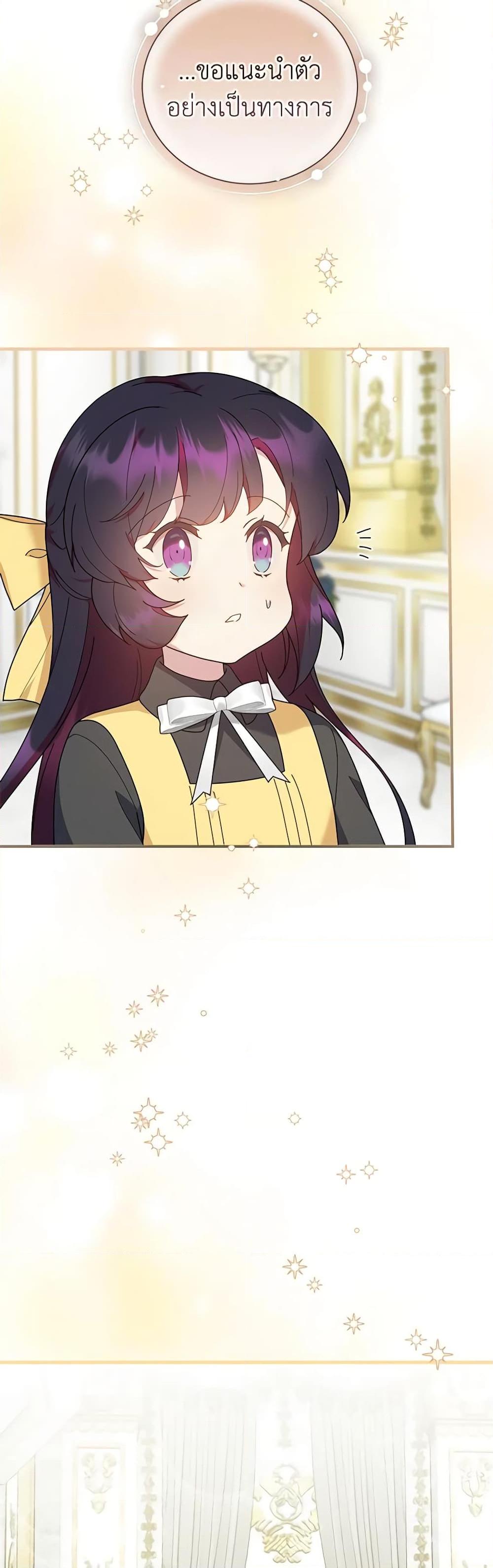 Manga-lc-com อ่านมังงะ อ่านการ์ตูน ออนไลน์ ฟรี Golden Light Gratia, The Child Loved By God ตอนที่ 1 2 3 4 5 6 7 8 9 10 11 12 13 14 ฟรี ไม่มีโฆษณา Manga-lc - อ่าน มังงะ อ่าน การ์ตูน ออนไลน์ อ่านมังงะ ฟรี