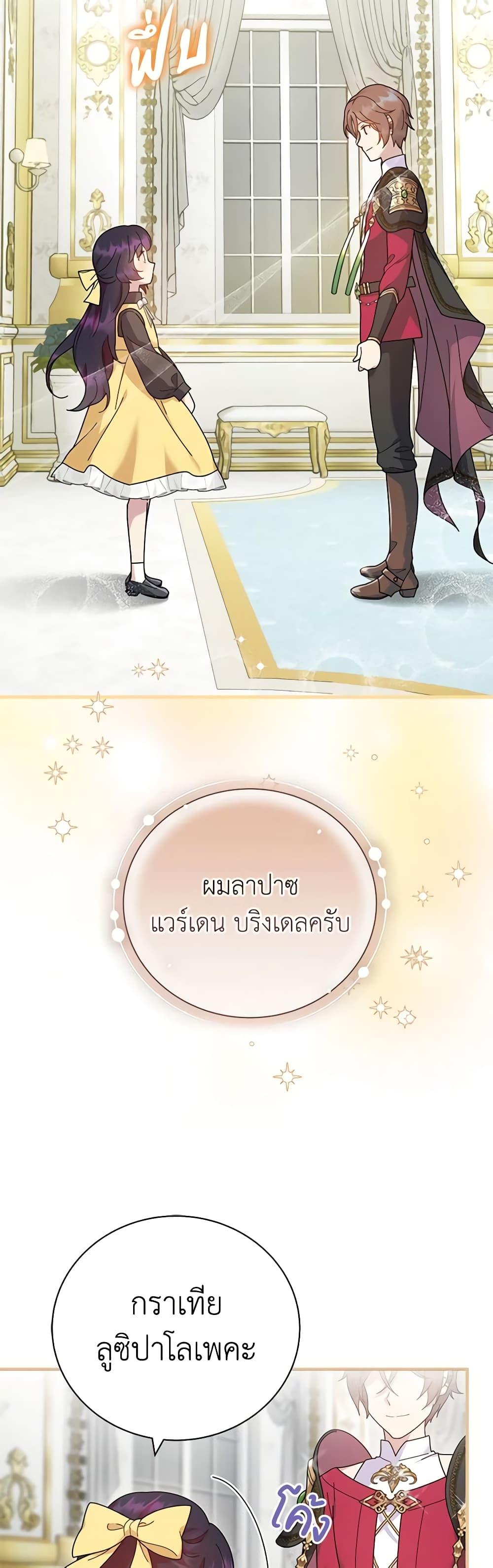Manga-lc-com อ่านมังงะ อ่านการ์ตูน ออนไลน์ ฟรี Golden Light Gratia, The Child Loved By God ตอนที่ 1 2 3 4 5 6 7 8 9 10 11 12 13 14 ฟรี ไม่มีโฆษณา Manga-lc - อ่าน มังงะ อ่าน การ์ตูน ออนไลน์ อ่านมังงะ ฟรี