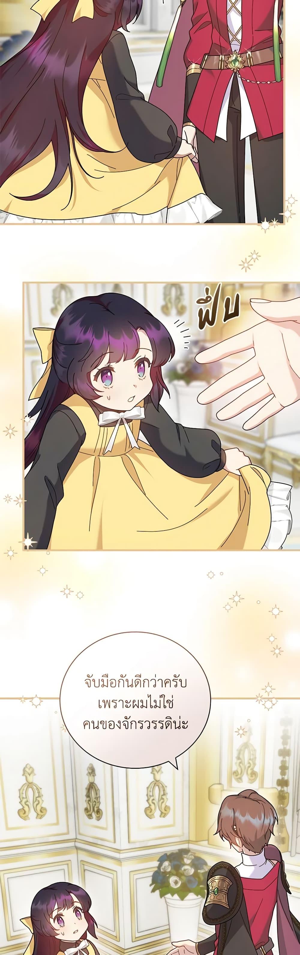 Manga-lc-com อ่านมังงะ อ่านการ์ตูน ออนไลน์ ฟรี Golden Light Gratia, The Child Loved By God ตอนที่ 1 2 3 4 5 6 7 8 9 10 11 12 13 14 ฟรี ไม่มีโฆษณา Manga-lc - อ่าน มังงะ อ่าน การ์ตูน ออนไลน์ อ่านมังงะ ฟรี