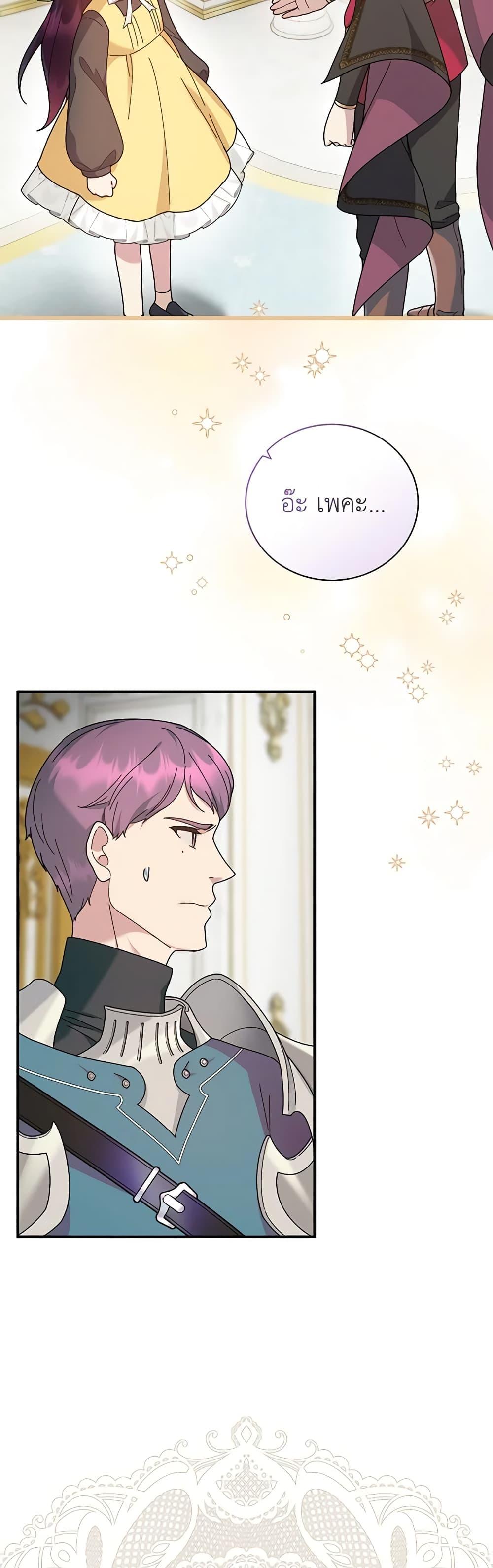 Manga-lc-com อ่านมังงะ อ่านการ์ตูน ออนไลน์ ฟรี Golden Light Gratia, The Child Loved By God ตอนที่ 1 2 3 4 5 6 7 8 9 10 11 12 13 14 ฟรี ไม่มีโฆษณา Manga-lc - อ่าน มังงะ อ่าน การ์ตูน ออนไลน์ อ่านมังงะ ฟรี