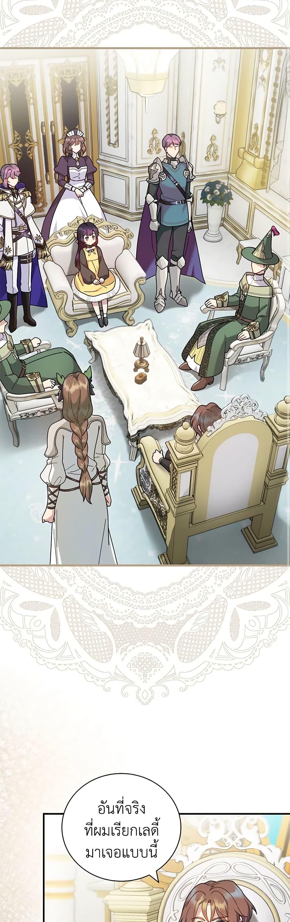 Manga-lc-com อ่านมังงะ อ่านการ์ตูน ออนไลน์ ฟรี Golden Light Gratia, The Child Loved By God ตอนที่ 1 2 3 4 5 6 7 8 9 10 11 12 13 14 ฟรี ไม่มีโฆษณา Manga-lc - อ่าน มังงะ อ่าน การ์ตูน ออนไลน์ อ่านมังงะ ฟรี