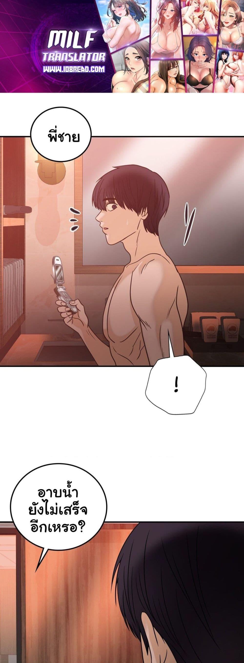 Doujin-Lc- อ่าน โดจิน มังฮวา เกาหลี ญี่ปุ่น จีน แปลไทย Stepmother’s Past ตอนที่ 1 2 3 4 5 6 7 8 9 10 11 12 13 14 ฟรี ไม่มีโฆษณา อ่าน โดจิน Manhwa เกาหลี ญี่ปุ่น จีน เรามีครบ คัดมาให้เน้นๆ โดจิน 18+ รับประกันความฟินโดย  Doujin Lc