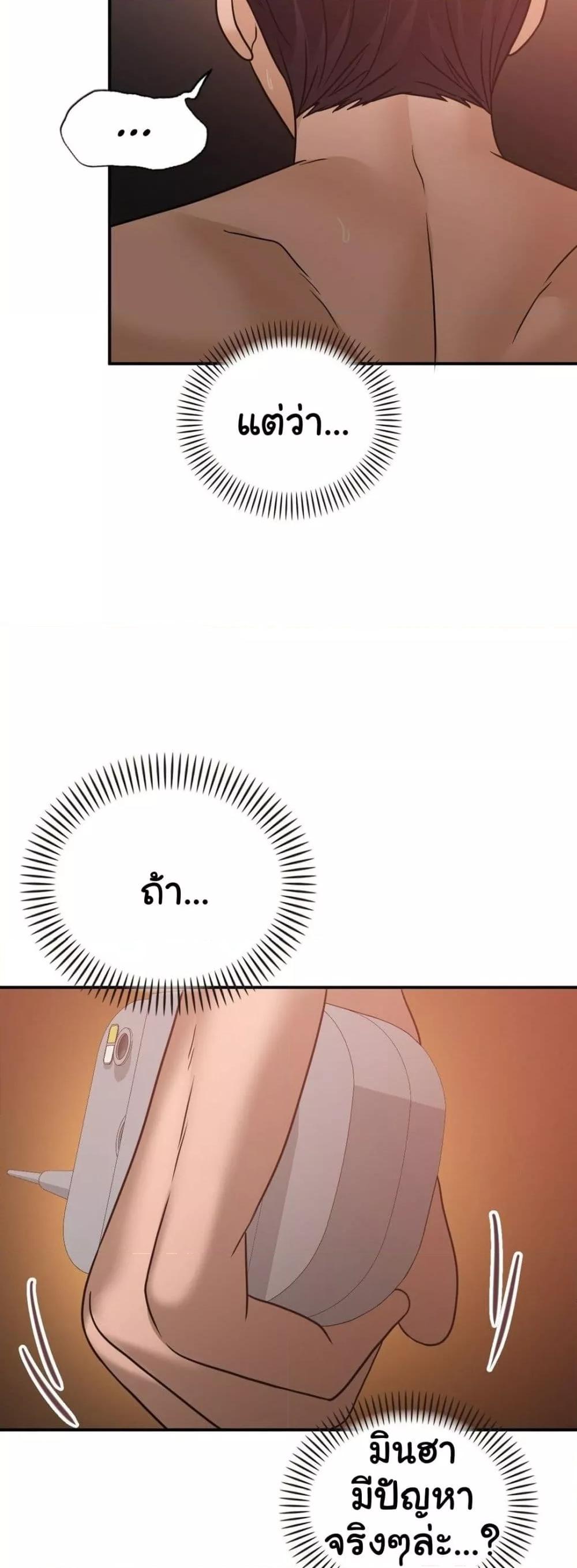 Doujin-Lc- อ่าน โดจิน มังฮวา เกาหลี ญี่ปุ่น จีน แปลไทย Stepmother’s Past ตอนที่ 1 2 3 4 5 6 7 8 9 10 11 12 13 14 ฟรี ไม่มีโฆษณา อ่าน โดจิน Manhwa เกาหลี ญี่ปุ่น จีน เรามีครบ คัดมาให้เน้นๆ โดจิน 18+ รับประกันความฟินโดย  Doujin Lc