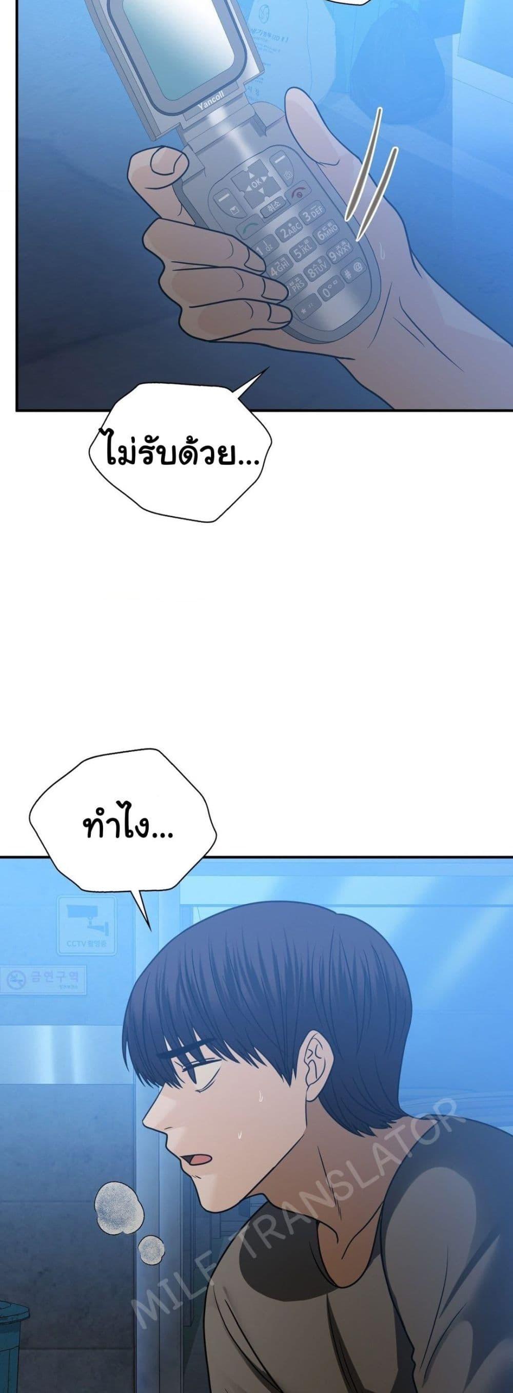 Doujin-Lc- อ่าน โดจิน มังฮวา เกาหลี ญี่ปุ่น จีน แปลไทย Stepmother’s Past ตอนที่ 1 2 3 4 5 6 7 8 9 10 11 12 13 14 ฟรี ไม่มีโฆษณา อ่าน โดจิน Manhwa เกาหลี ญี่ปุ่น จีน เรามีครบ คัดมาให้เน้นๆ โดจิน 18+ รับประกันความฟินโดย  Doujin Lc