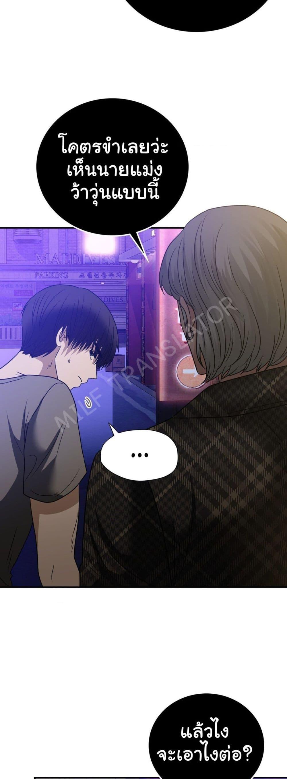 Doujin-Lc- อ่าน โดจิน มังฮวา เกาหลี ญี่ปุ่น จีน แปลไทย Stepmother’s Past ตอนที่ 1 2 3 4 5 6 7 8 9 10 11 12 13 14 ฟรี ไม่มีโฆษณา อ่าน โดจิน Manhwa เกาหลี ญี่ปุ่น จีน เรามีครบ คัดมาให้เน้นๆ โดจิน 18+ รับประกันความฟินโดย  Doujin Lc