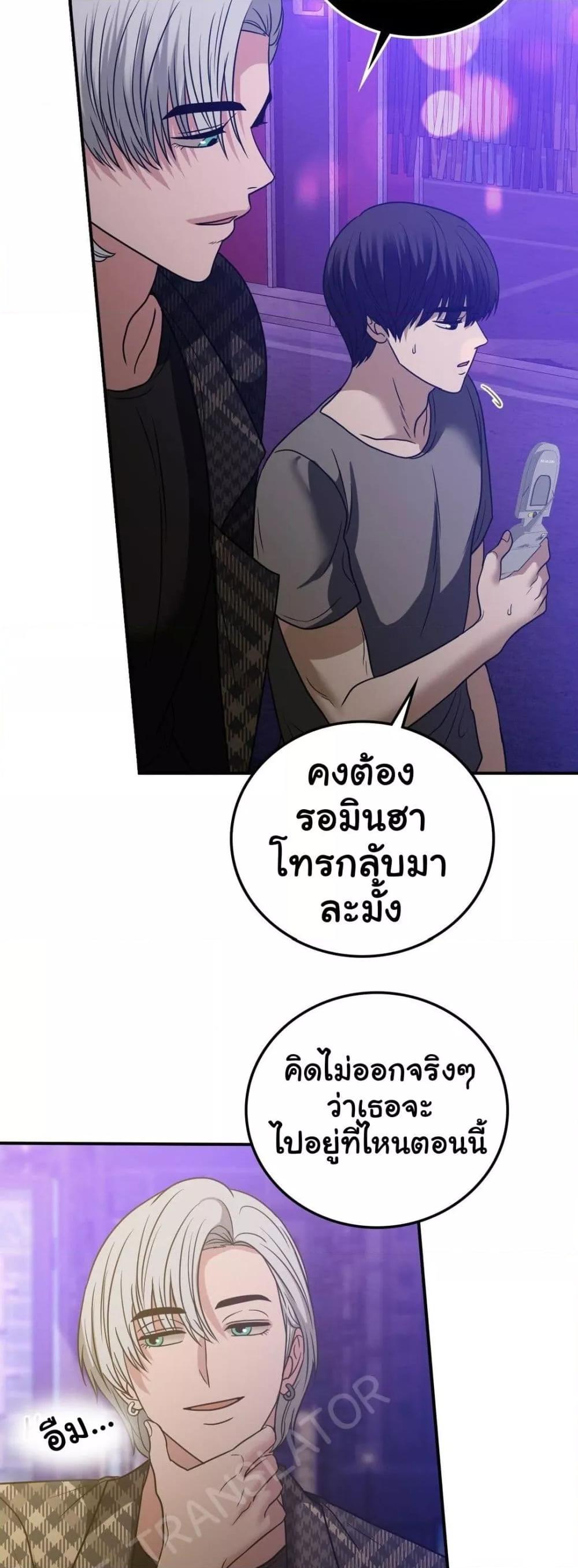 Doujin-Lc- อ่าน โดจิน มังฮวา เกาหลี ญี่ปุ่น จีน แปลไทย Stepmother’s Past ตอนที่ 1 2 3 4 5 6 7 8 9 10 11 12 13 14 ฟรี ไม่มีโฆษณา อ่าน โดจิน Manhwa เกาหลี ญี่ปุ่น จีน เรามีครบ คัดมาให้เน้นๆ โดจิน 18+ รับประกันความฟินโดย  Doujin Lc
