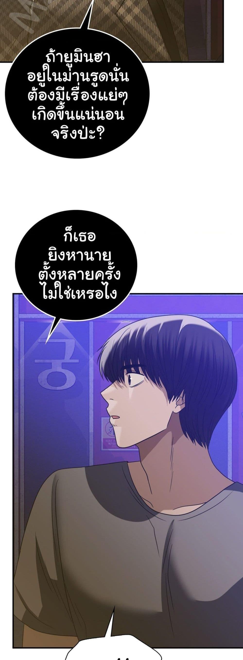 Doujin-Lc- อ่าน โดจิน มังฮวา เกาหลี ญี่ปุ่น จีน แปลไทย Stepmother’s Past ตอนที่ 1 2 3 4 5 6 7 8 9 10 11 12 13 14 ฟรี ไม่มีโฆษณา อ่าน โดจิน Manhwa เกาหลี ญี่ปุ่น จีน เรามีครบ คัดมาให้เน้นๆ โดจิน 18+ รับประกันความฟินโดย  Doujin Lc