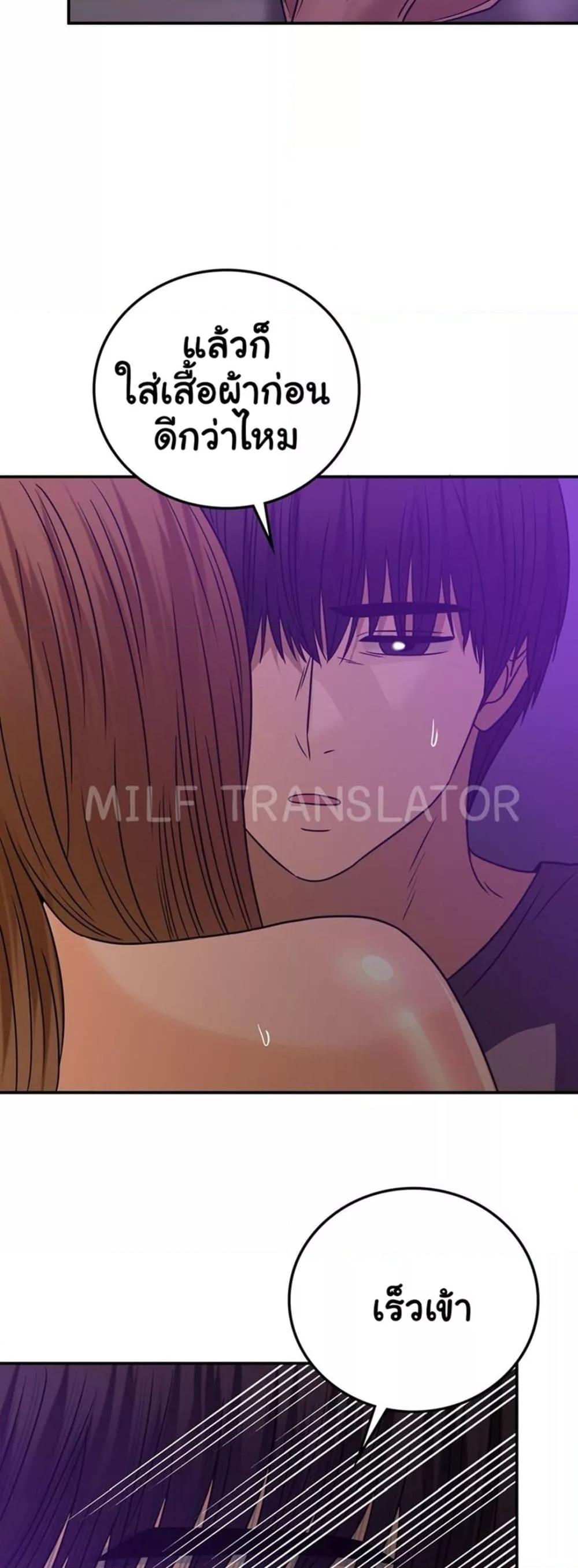 Doujin-Lc- อ่าน โดจิน มังฮวา เกาหลี ญี่ปุ่น จีน แปลไทย Stepmother’s Past ตอนที่ 1 2 3 4 5 6 7 8 9 10 11 12 13 14 ฟรี ไม่มีโฆษณา อ่าน โดจิน Manhwa เกาหลี ญี่ปุ่น จีน เรามีครบ คัดมาให้เน้นๆ โดจิน 18+ รับประกันความฟินโดย  Doujin Lc