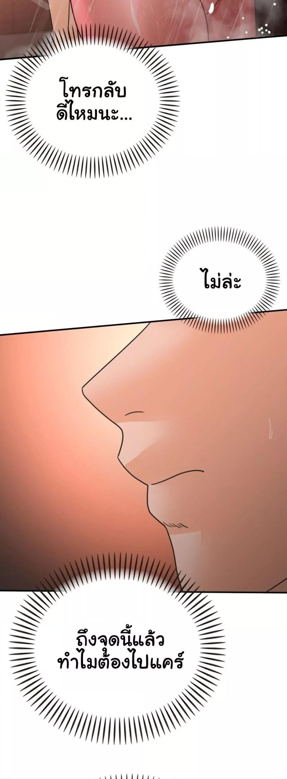 Doujin-Lc- อ่าน โดจิน มังฮวา เกาหลี ญี่ปุ่น จีน แปลไทย Stepmother’s Past ตอนที่ 1 2 3 4 5 6 7 8 9 10 11 12 13 14 ฟรี ไม่มีโฆษณา อ่าน โดจิน Manhwa เกาหลี ญี่ปุ่น จีน เรามีครบ คัดมาให้เน้นๆ โดจิน 18+ รับประกันความฟินโดย  Doujin Lc