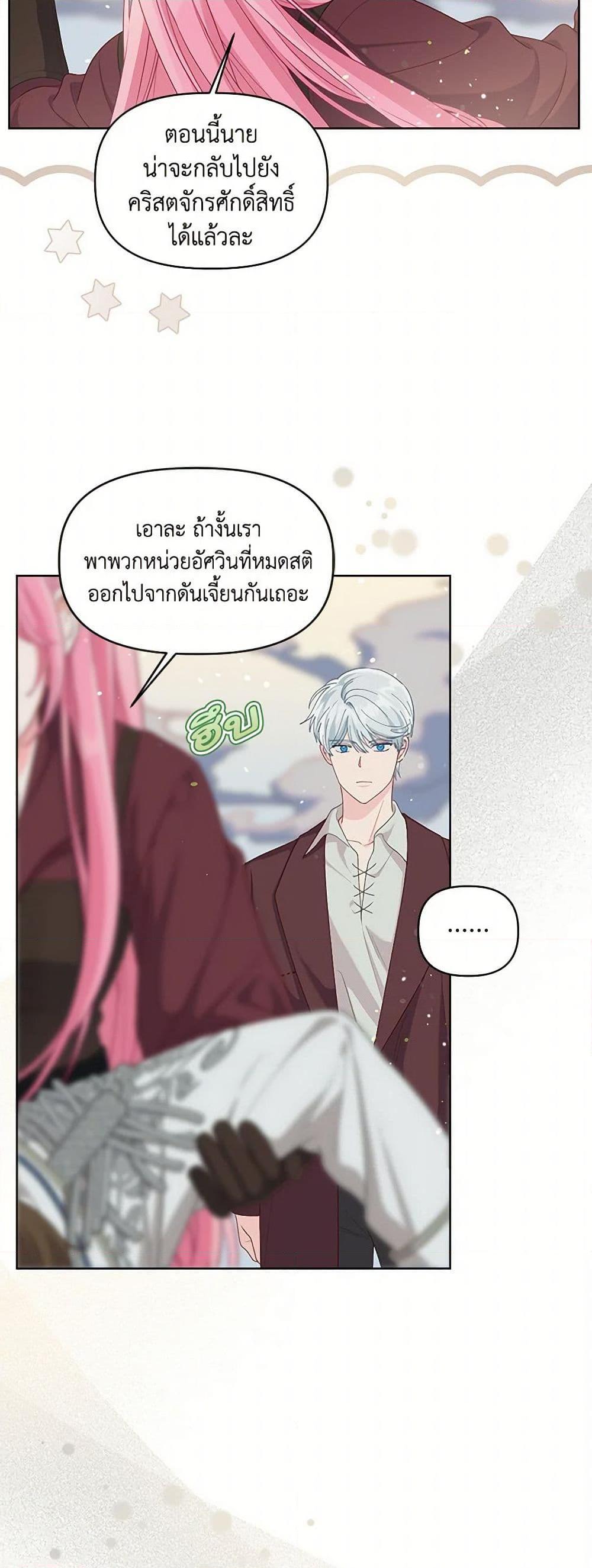 Manga-lc-com อ่านมังงะ อ่านการ์ตูน ออนไลน์ ฟรี A Transmigrator’s Privilege ตอนที่ 1 2 3 4 5 6 7 8 9 10 11 12 13 14 ฟรี ไม่มีโฆษณา Manga-lc - อ่าน มังงะ อ่าน การ์ตูน ออนไลน์ อ่านมังงะ ฟรี