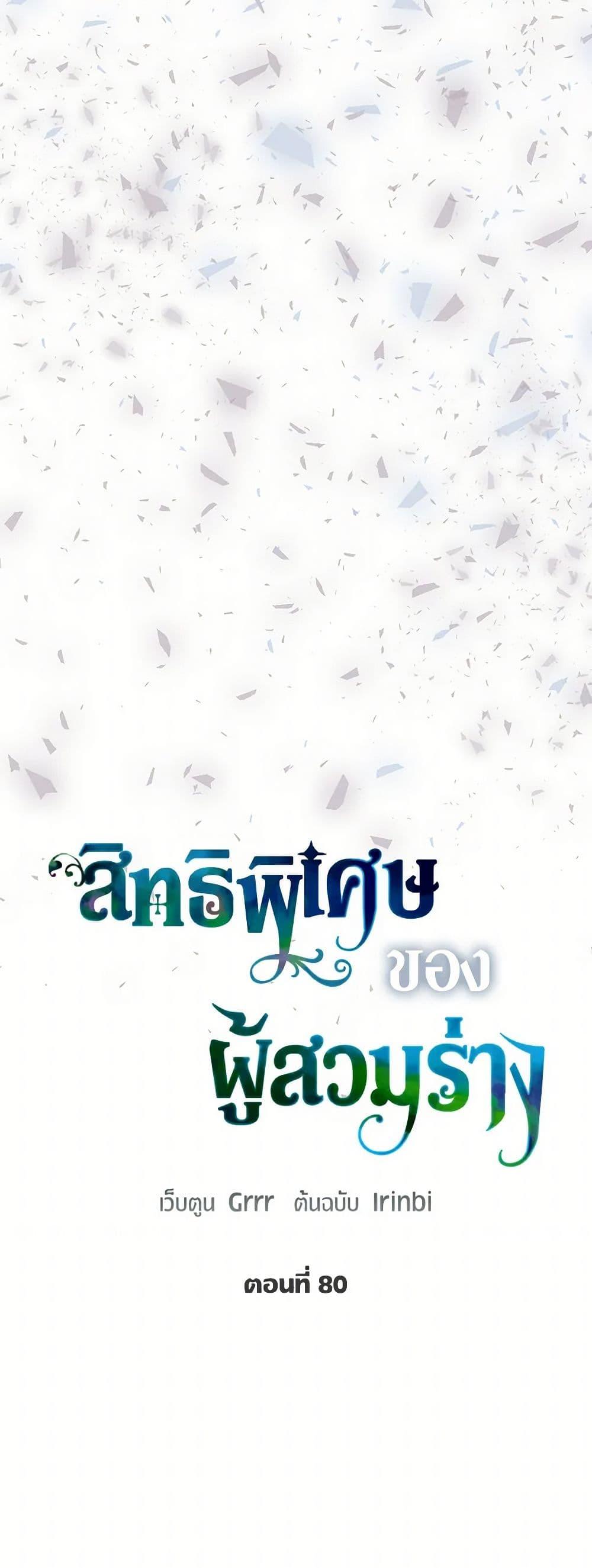 Manga-lc-com อ่านมังงะ อ่านการ์ตูน ออนไลน์ ฟรี A Transmigrator’s Privilege ตอนที่ 1 2 3 4 5 6 7 8 9 10 11 12 13 14 ฟรี ไม่มีโฆษณา Manga-lc - อ่าน มังงะ อ่าน การ์ตูน ออนไลน์ อ่านมังงะ ฟรี