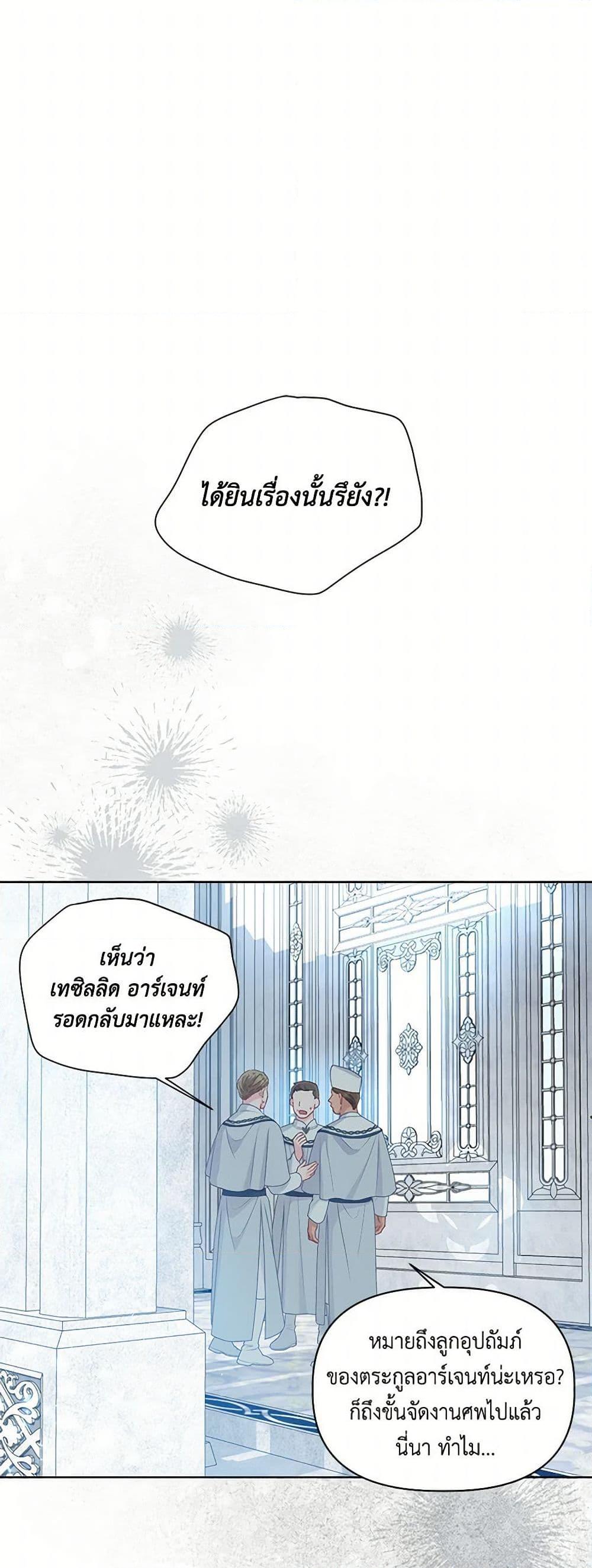 Manga-lc-com อ่านมังงะ อ่านการ์ตูน ออนไลน์ ฟรี A Transmigrator’s Privilege ตอนที่ 1 2 3 4 5 6 7 8 9 10 11 12 13 14 ฟรี ไม่มีโฆษณา Manga-lc - อ่าน มังงะ อ่าน การ์ตูน ออนไลน์ อ่านมังงะ ฟรี