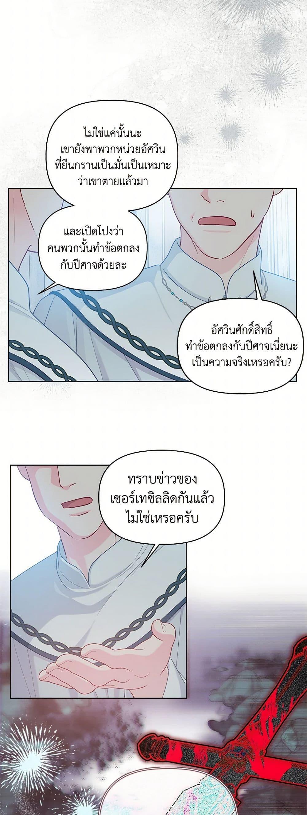 Manga-lc-com อ่านมังงะ อ่านการ์ตูน ออนไลน์ ฟรี A Transmigrator’s Privilege ตอนที่ 1 2 3 4 5 6 7 8 9 10 11 12 13 14 ฟรี ไม่มีโฆษณา Manga-lc - อ่าน มังงะ อ่าน การ์ตูน ออนไลน์ อ่านมังงะ ฟรี