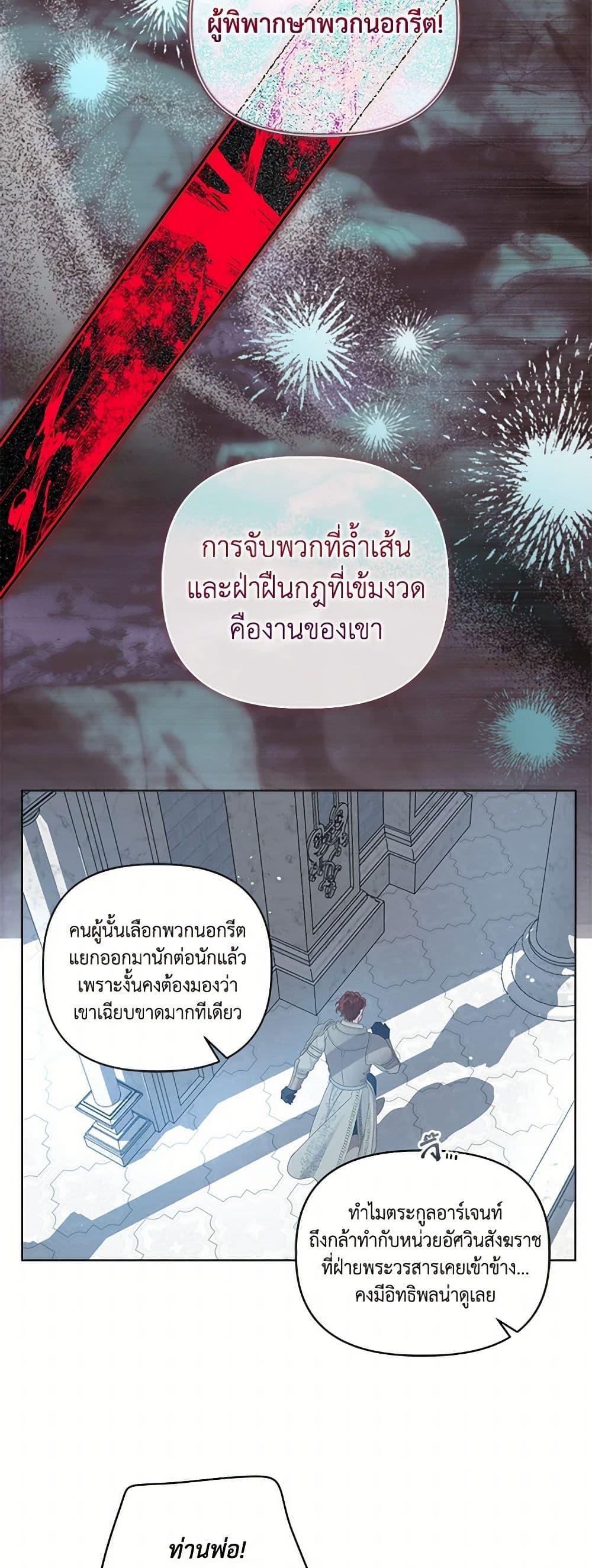 Manga-lc-com อ่านมังงะ อ่านการ์ตูน ออนไลน์ ฟรี A Transmigrator’s Privilege ตอนที่ 1 2 3 4 5 6 7 8 9 10 11 12 13 14 ฟรี ไม่มีโฆษณา Manga-lc - อ่าน มังงะ อ่าน การ์ตูน ออนไลน์ อ่านมังงะ ฟรี