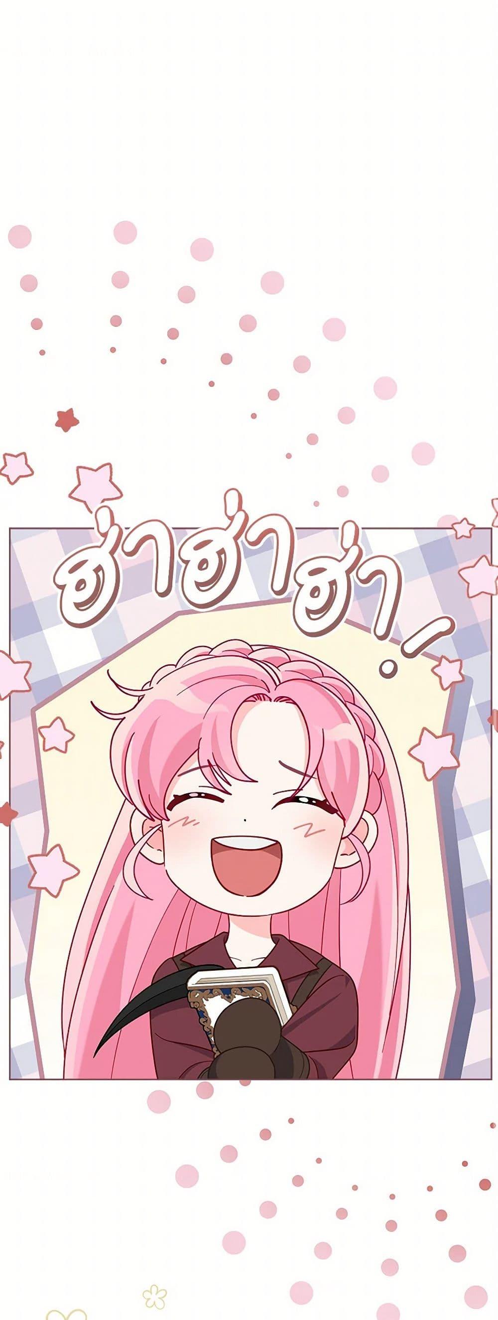 Manga-lc-com อ่านมังงะ อ่านการ์ตูน ออนไลน์ ฟรี A Transmigrator’s Privilege ตอนที่ 1 2 3 4 5 6 7 8 9 10 11 12 13 14 ฟรี ไม่มีโฆษณา Manga-lc - อ่าน มังงะ อ่าน การ์ตูน ออนไลน์ อ่านมังงะ ฟรี