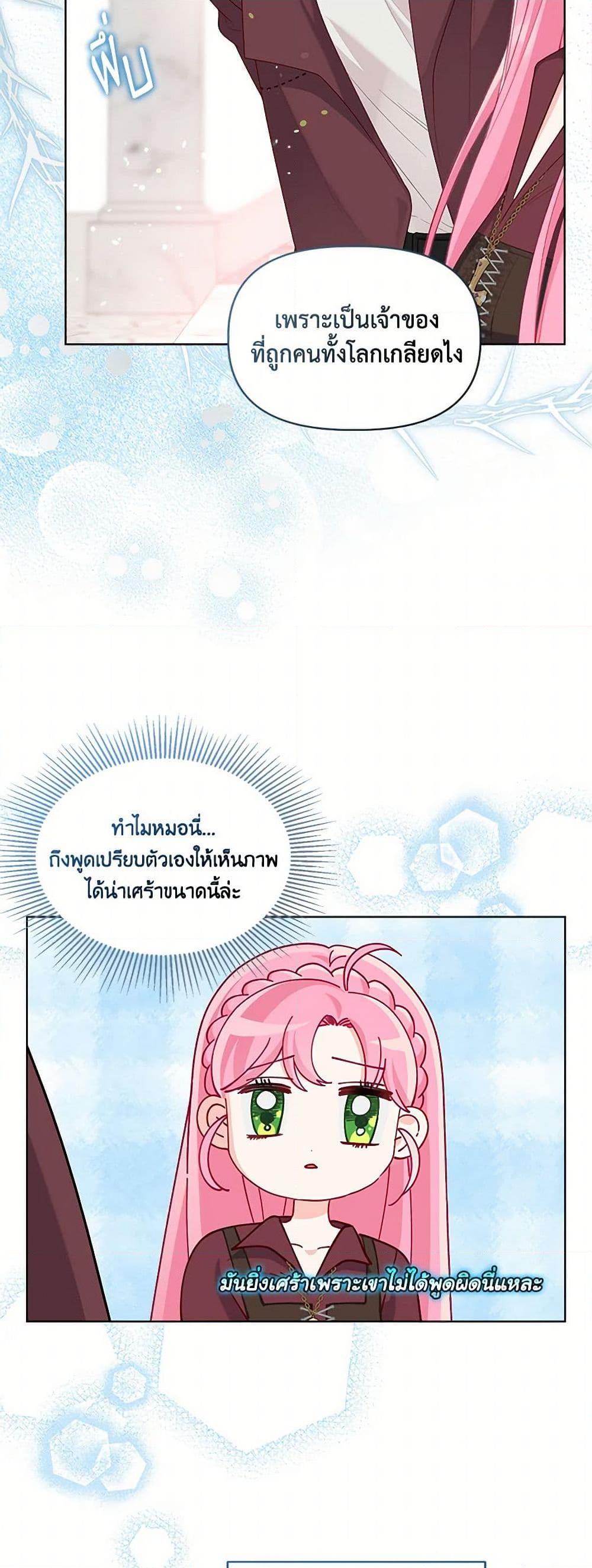 Manga-lc-com อ่านมังงะ อ่านการ์ตูน ออนไลน์ ฟรี A Transmigrator’s Privilege ตอนที่ 1 2 3 4 5 6 7 8 9 10 11 12 13 14 ฟรี ไม่มีโฆษณา Manga-lc - อ่าน มังงะ อ่าน การ์ตูน ออนไลน์ อ่านมังงะ ฟรี