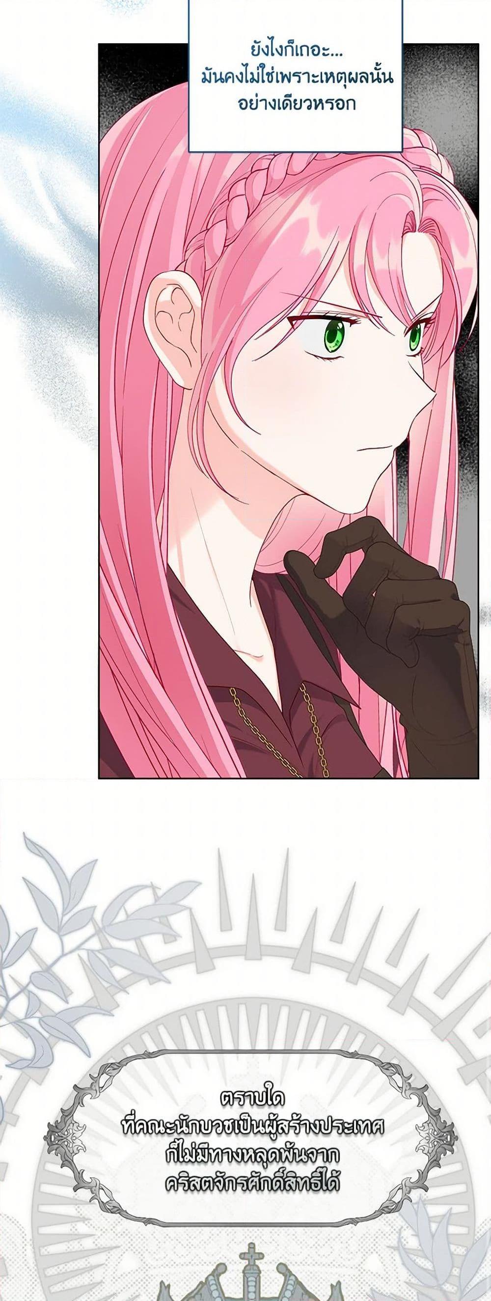 Manga-lc-com อ่านมังงะ อ่านการ์ตูน ออนไลน์ ฟรี A Transmigrator’s Privilege ตอนที่ 1 2 3 4 5 6 7 8 9 10 11 12 13 14 ฟรี ไม่มีโฆษณา Manga-lc - อ่าน มังงะ อ่าน การ์ตูน ออนไลน์ อ่านมังงะ ฟรี