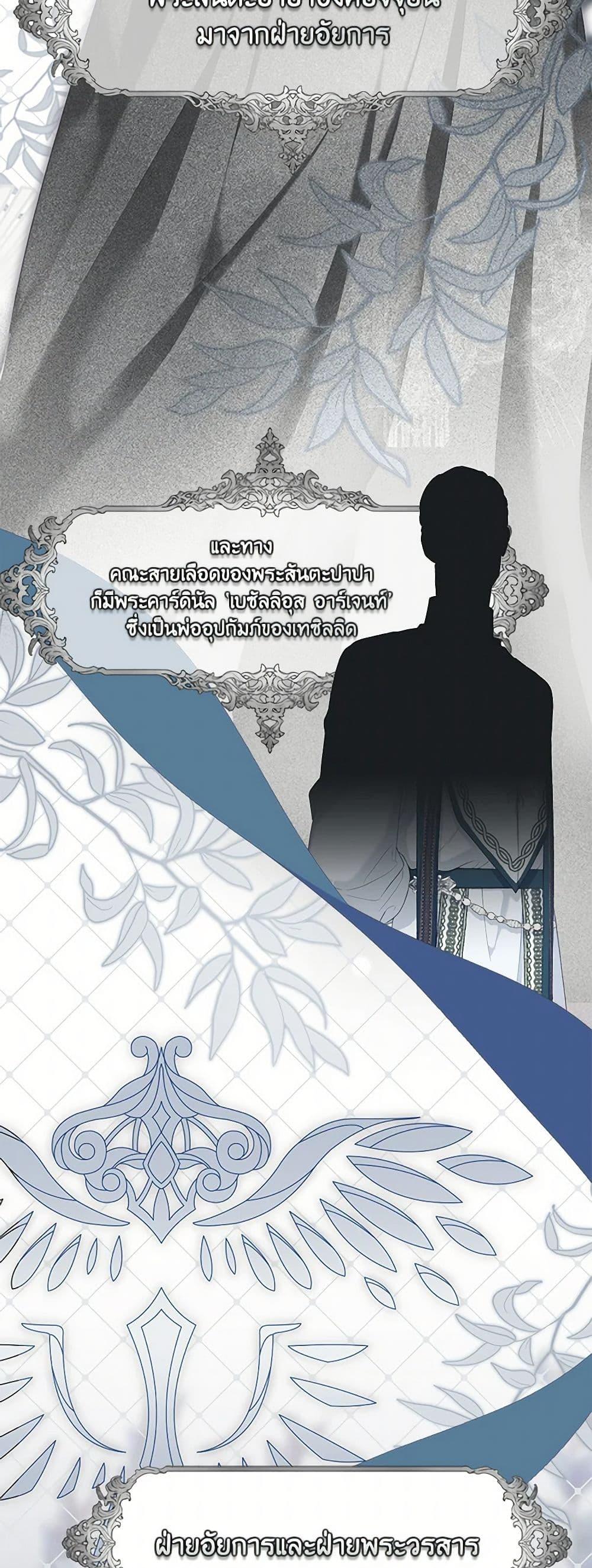 Manga-lc-com อ่านมังงะ อ่านการ์ตูน ออนไลน์ ฟรี A Transmigrator’s Privilege ตอนที่ 1 2 3 4 5 6 7 8 9 10 11 12 13 14 ฟรี ไม่มีโฆษณา Manga-lc - อ่าน มังงะ อ่าน การ์ตูน ออนไลน์ อ่านมังงะ ฟรี