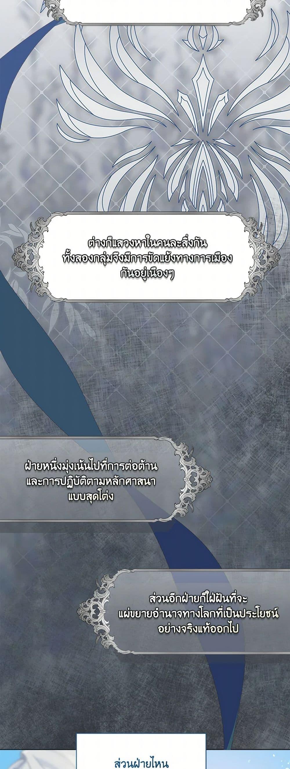 Manga-lc-com อ่านมังงะ อ่านการ์ตูน ออนไลน์ ฟรี A Transmigrator’s Privilege ตอนที่ 1 2 3 4 5 6 7 8 9 10 11 12 13 14 ฟรี ไม่มีโฆษณา Manga-lc - อ่าน มังงะ อ่าน การ์ตูน ออนไลน์ อ่านมังงะ ฟรี