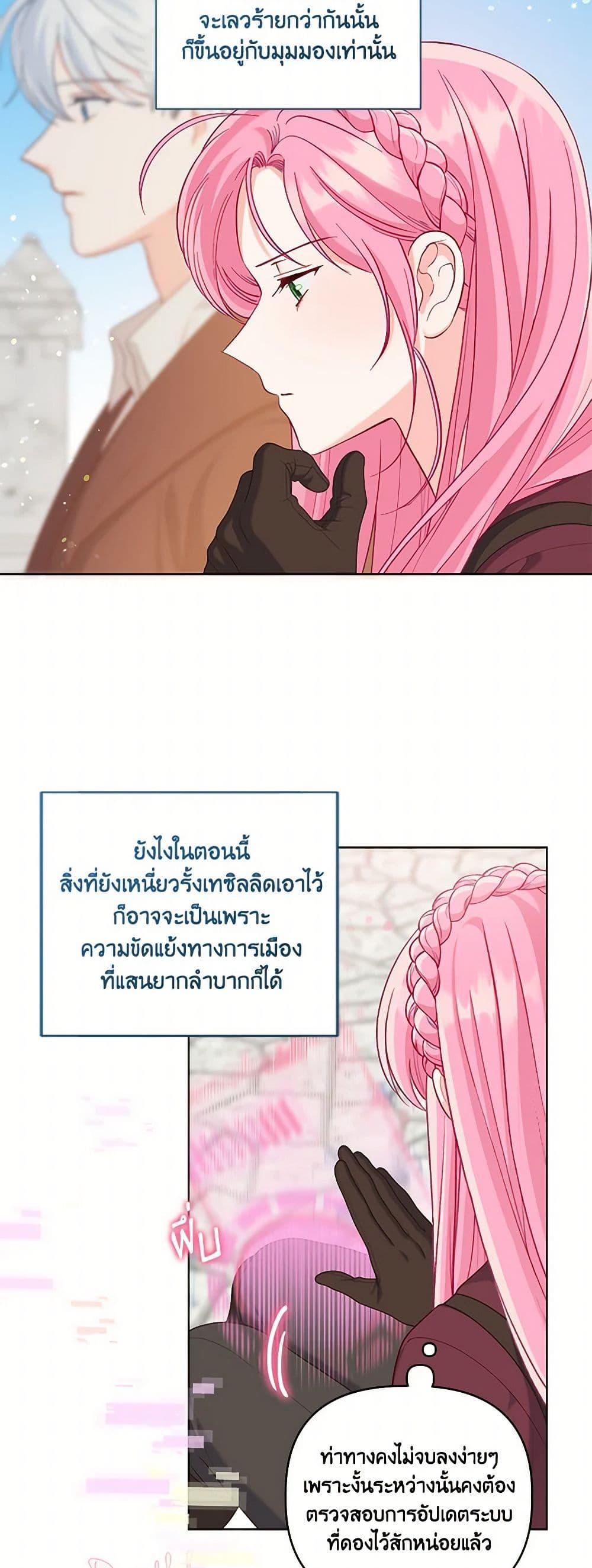 Manga-lc-com อ่านมังงะ อ่านการ์ตูน ออนไลน์ ฟรี A Transmigrator’s Privilege ตอนที่ 1 2 3 4 5 6 7 8 9 10 11 12 13 14 ฟรี ไม่มีโฆษณา Manga-lc - อ่าน มังงะ อ่าน การ์ตูน ออนไลน์ อ่านมังงะ ฟรี