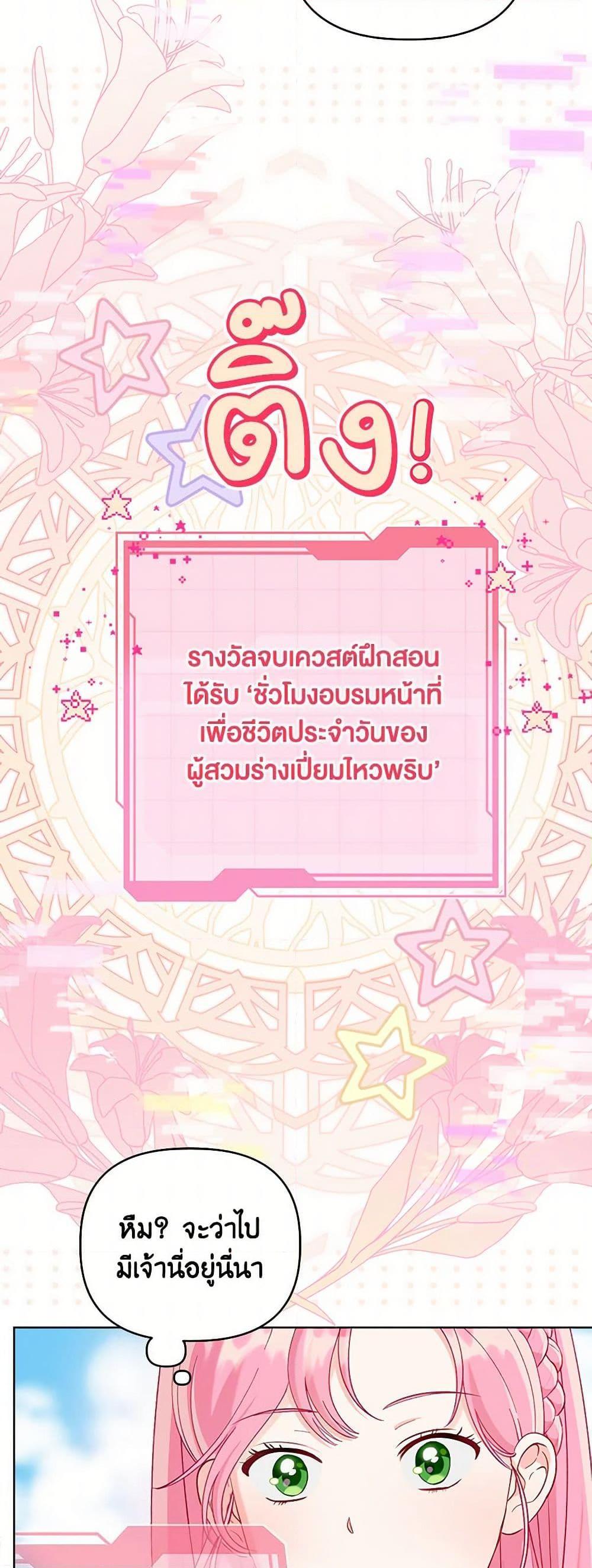 Manga-lc-com อ่านมังงะ อ่านการ์ตูน ออนไลน์ ฟรี A Transmigrator’s Privilege ตอนที่ 1 2 3 4 5 6 7 8 9 10 11 12 13 14 ฟรี ไม่มีโฆษณา Manga-lc - อ่าน มังงะ อ่าน การ์ตูน ออนไลน์ อ่านมังงะ ฟรี